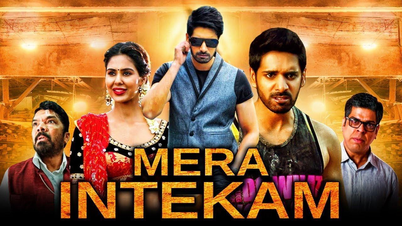Aatadukundam Raa 2016 movie scene