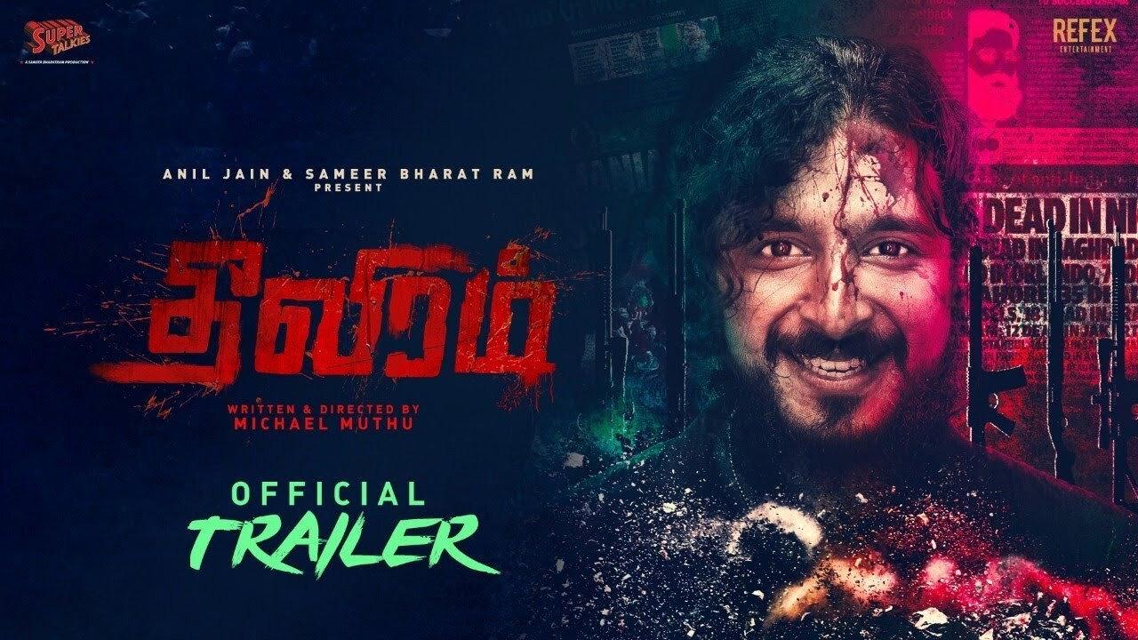 Theeviram 2020 movie scene