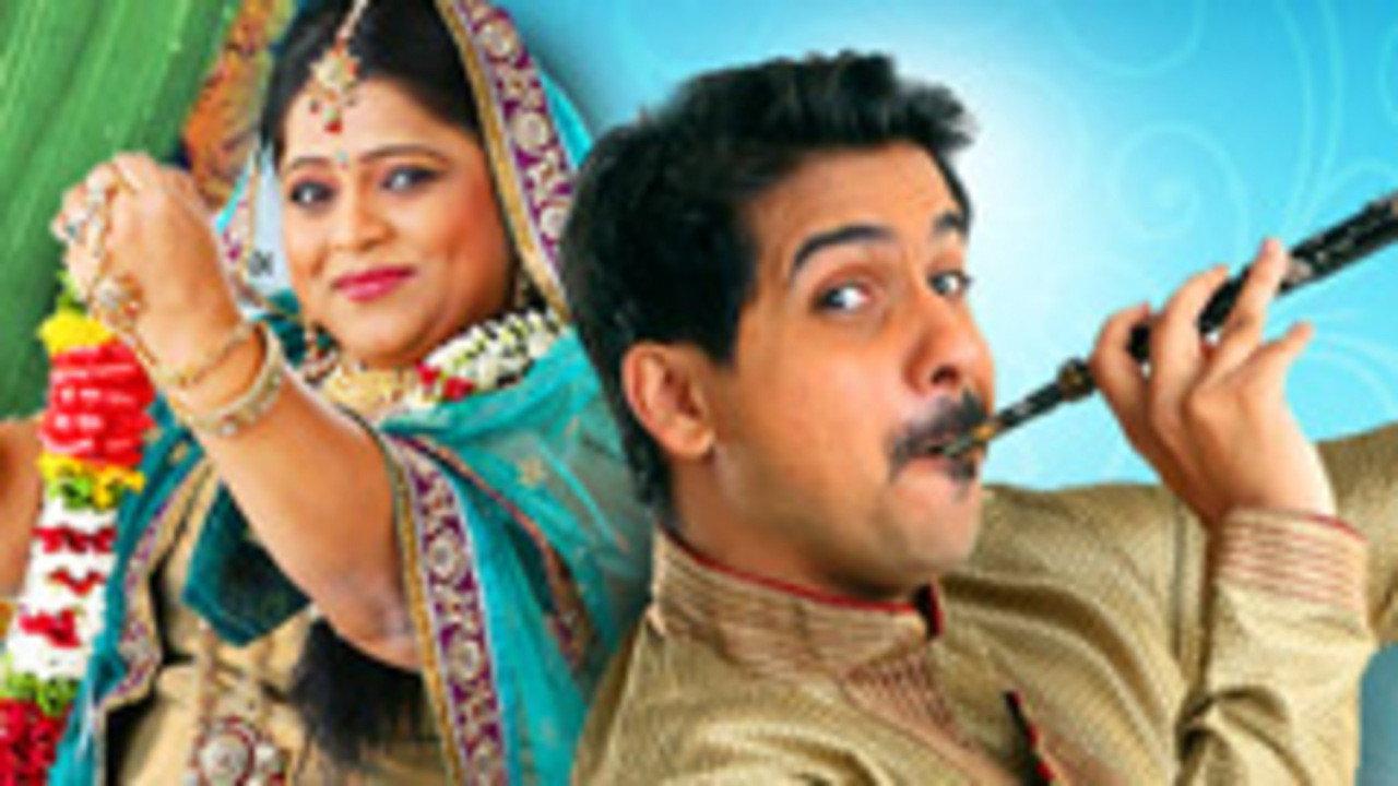 Sasucha Swayamvar 2013 movie scene