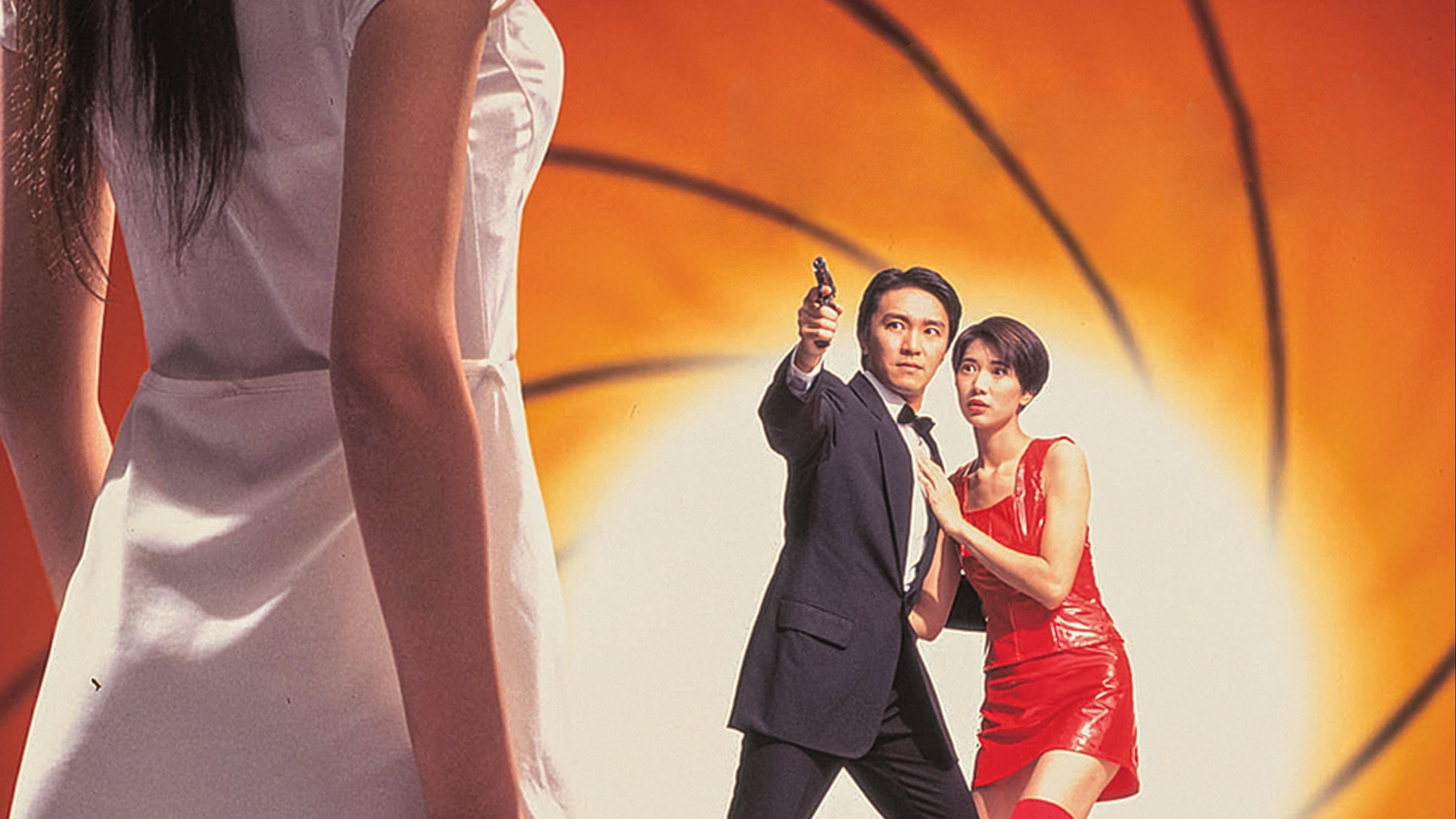 From Beijing with Love 1994 movie scene