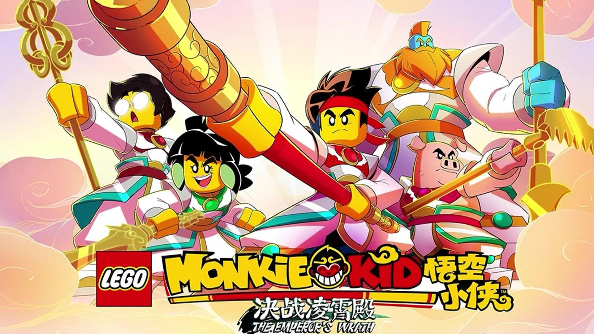 LEGO Monkie Kid: The Emperor's Wrath 2023 movie scene