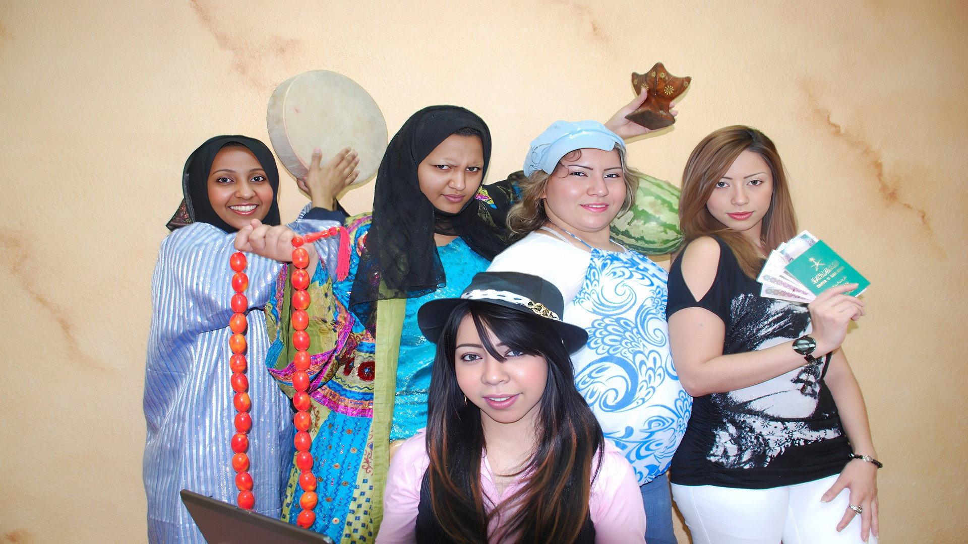 Hareem Co. 2007 movie scene