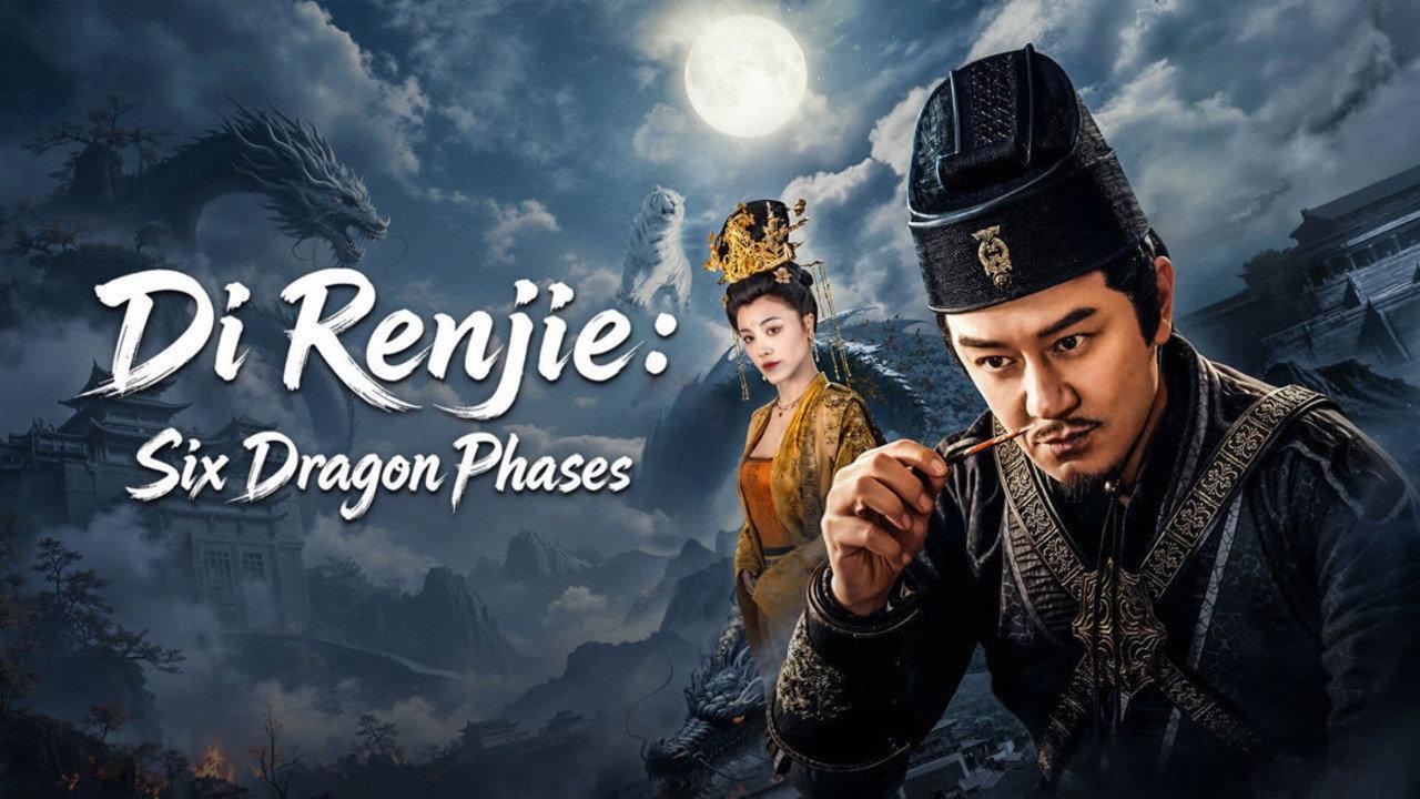 Di Renjie: Six Dragon Phases 2026 movie scene
