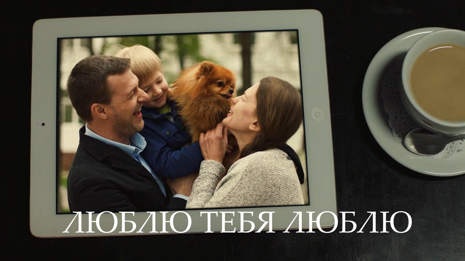 Love You Anyway 2017 movie scene