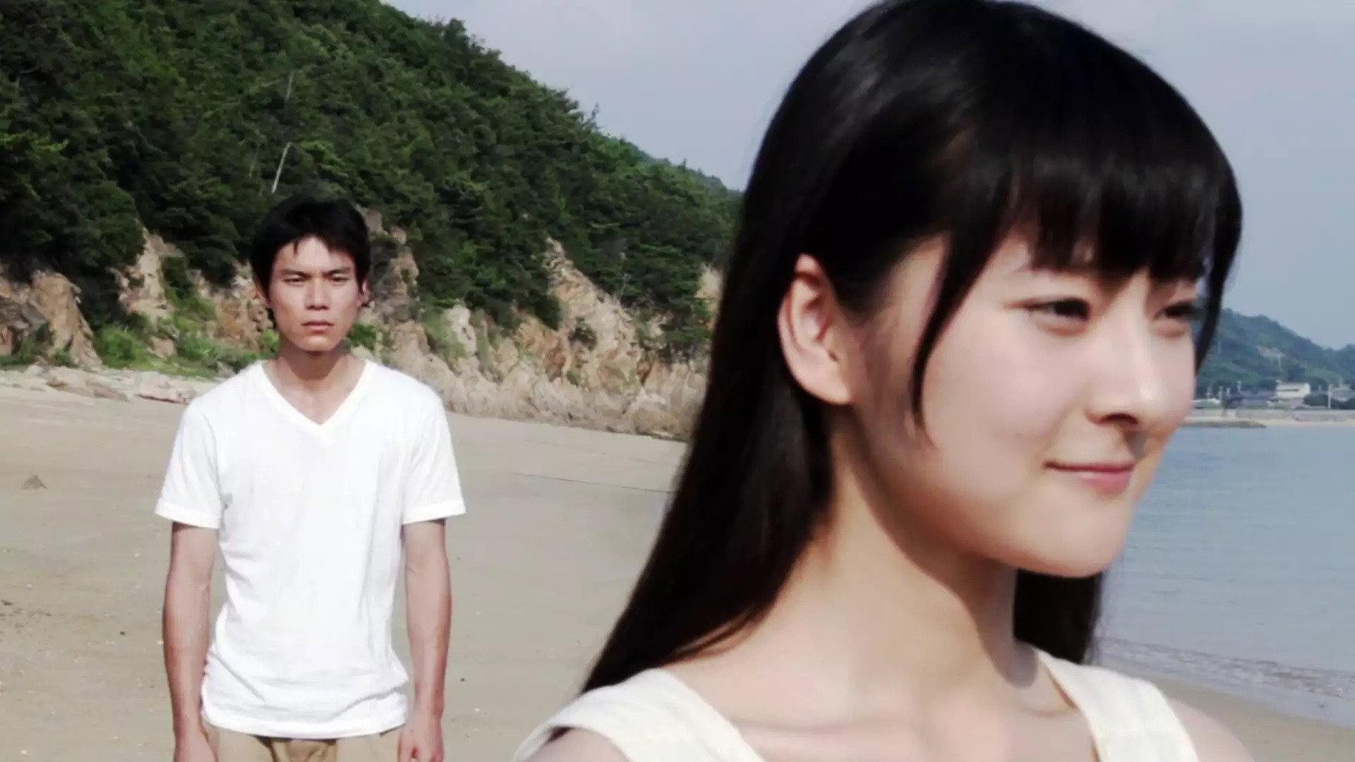 The Palace of Ryugu, When Day Breaks 2014 movie scene