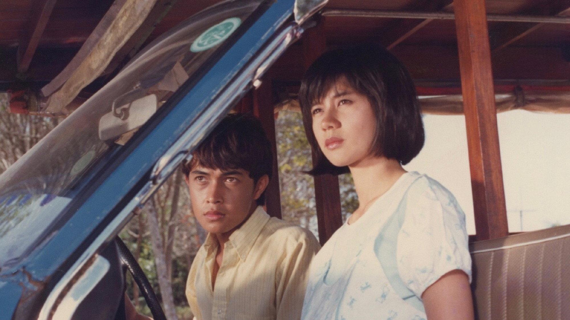 Sarasin Bridge 1987 movie scene