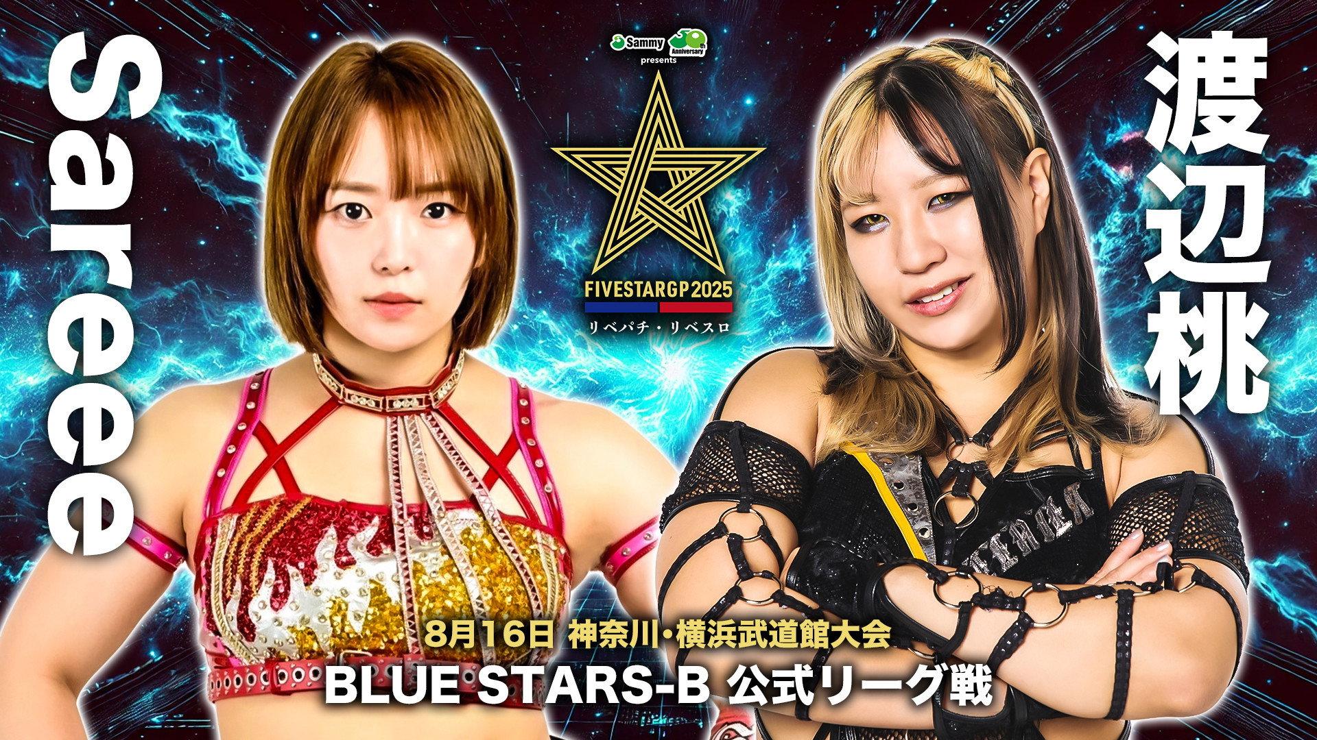 Stardom 5STAR Grand Prix 2025 - Day 10 2025 movie scene
