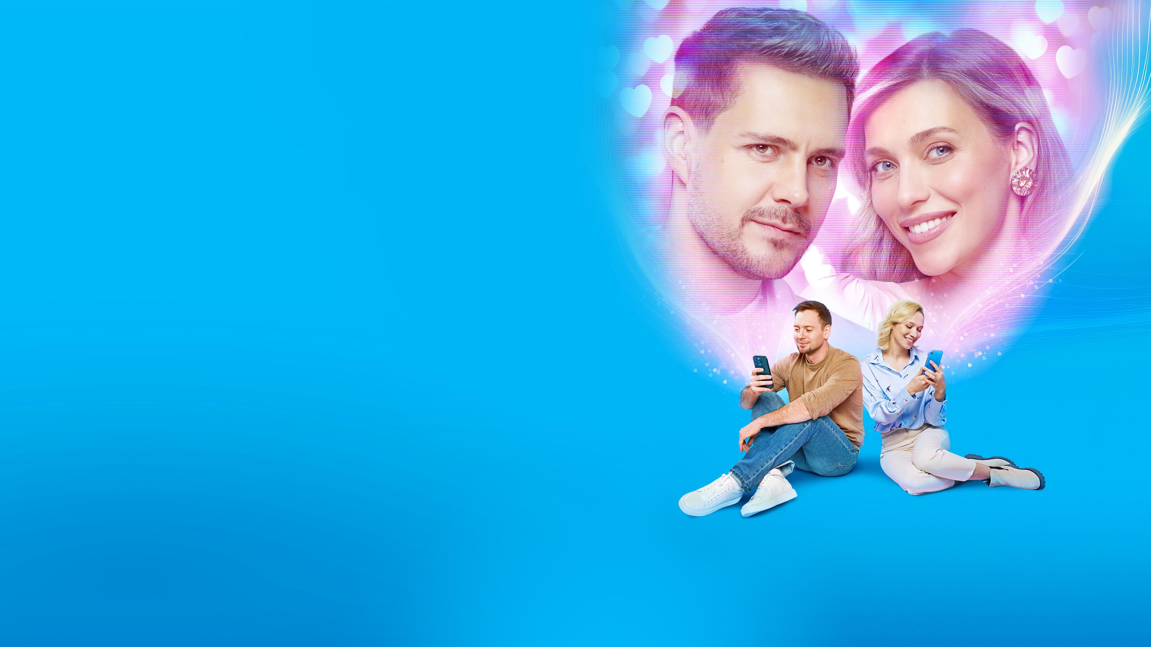 Love at Second Sight 2024 movie scene