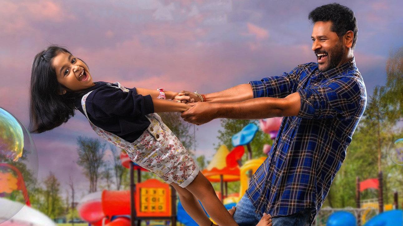 Poikkal Kuthirai 2022 movie scene