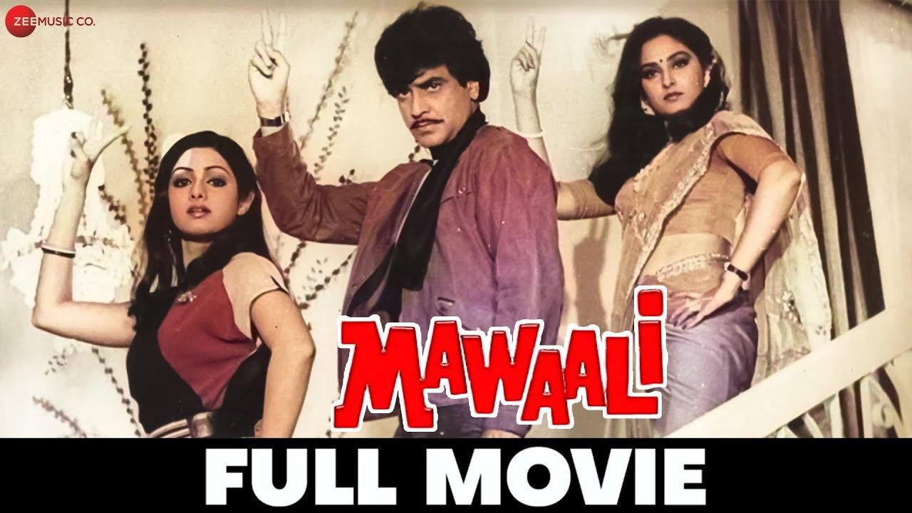Mawaali 1983 movie scene