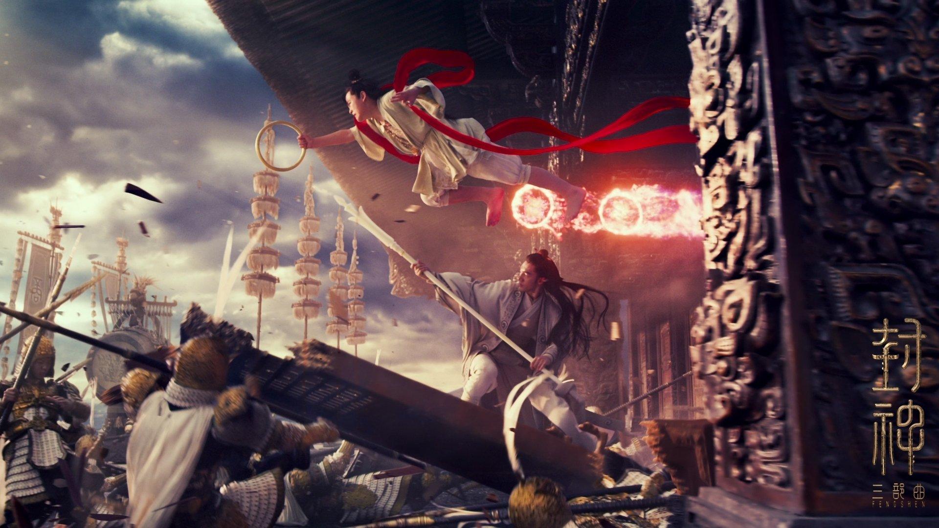 Creation of the Gods III: Creation Under Heaven movie scene