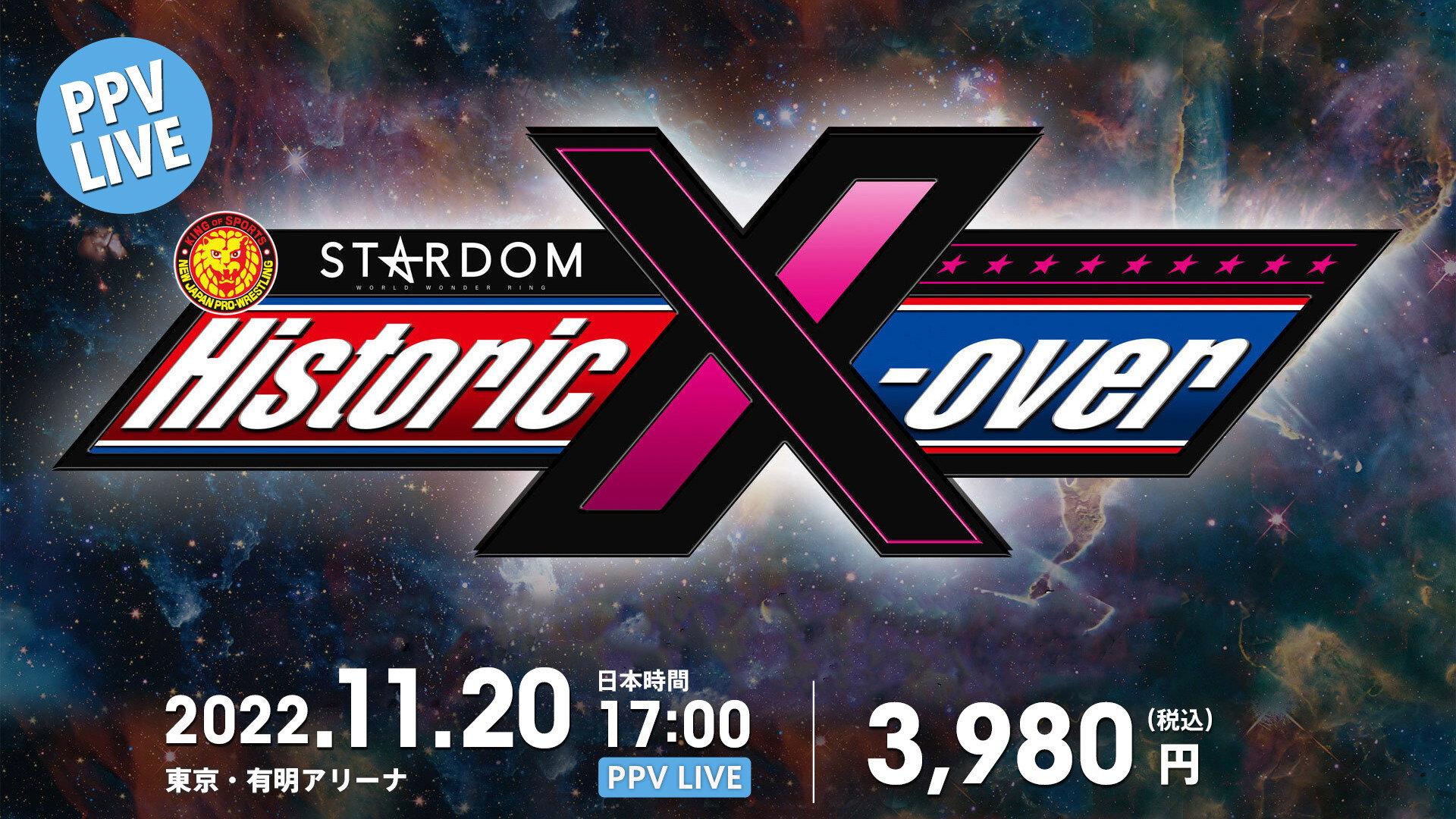 NJPW x STARDOM: Historic X-Over 2022 movie scene