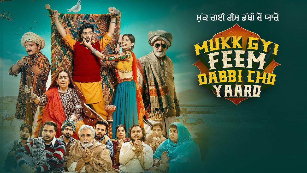 Mukk Gyi Feem Dabbi Cho Yaaro 2025 movie scene