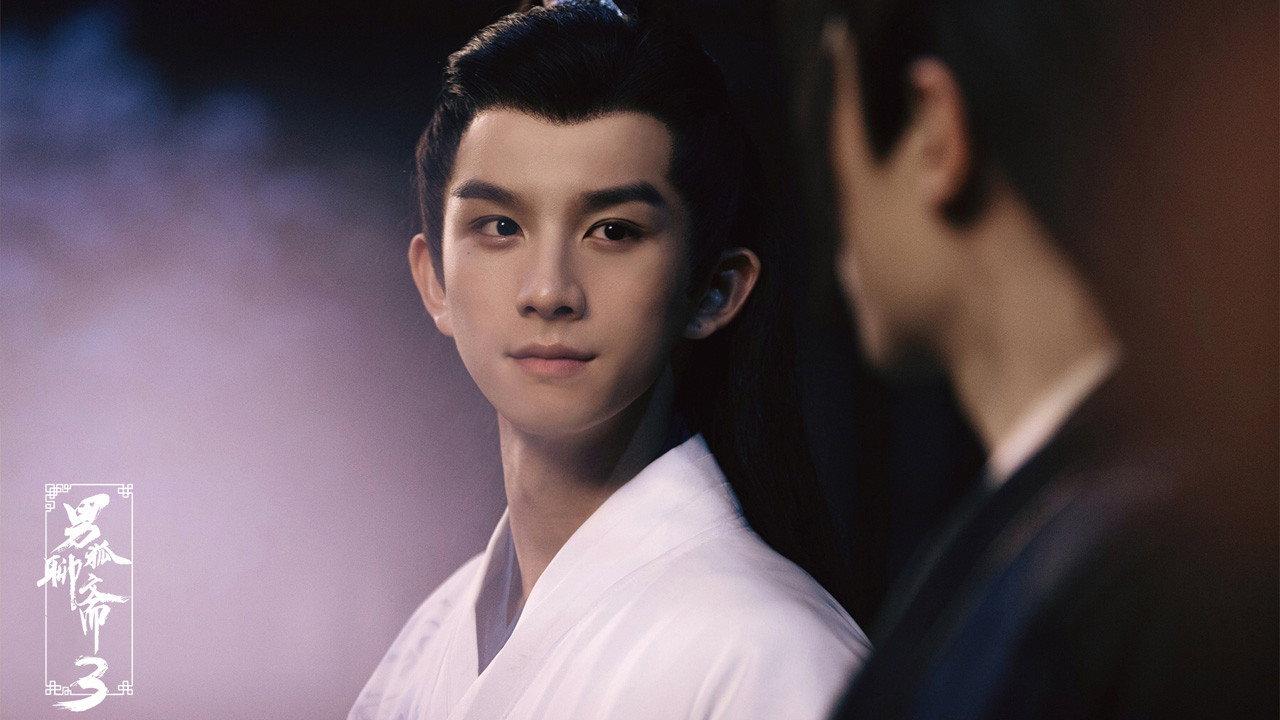 Liao Zhai's Male Fox 3: Longevity Tribulation 2022 movie scene