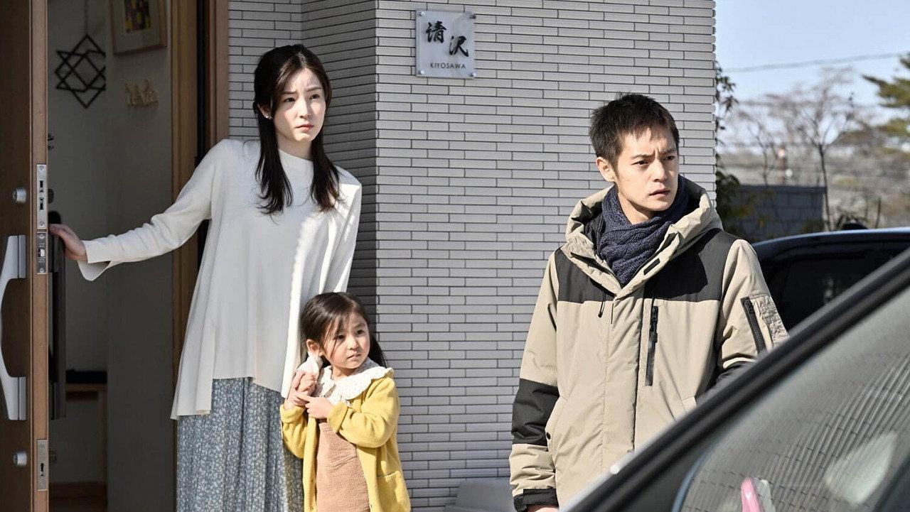 Home Sweet Home 2023 movie scene