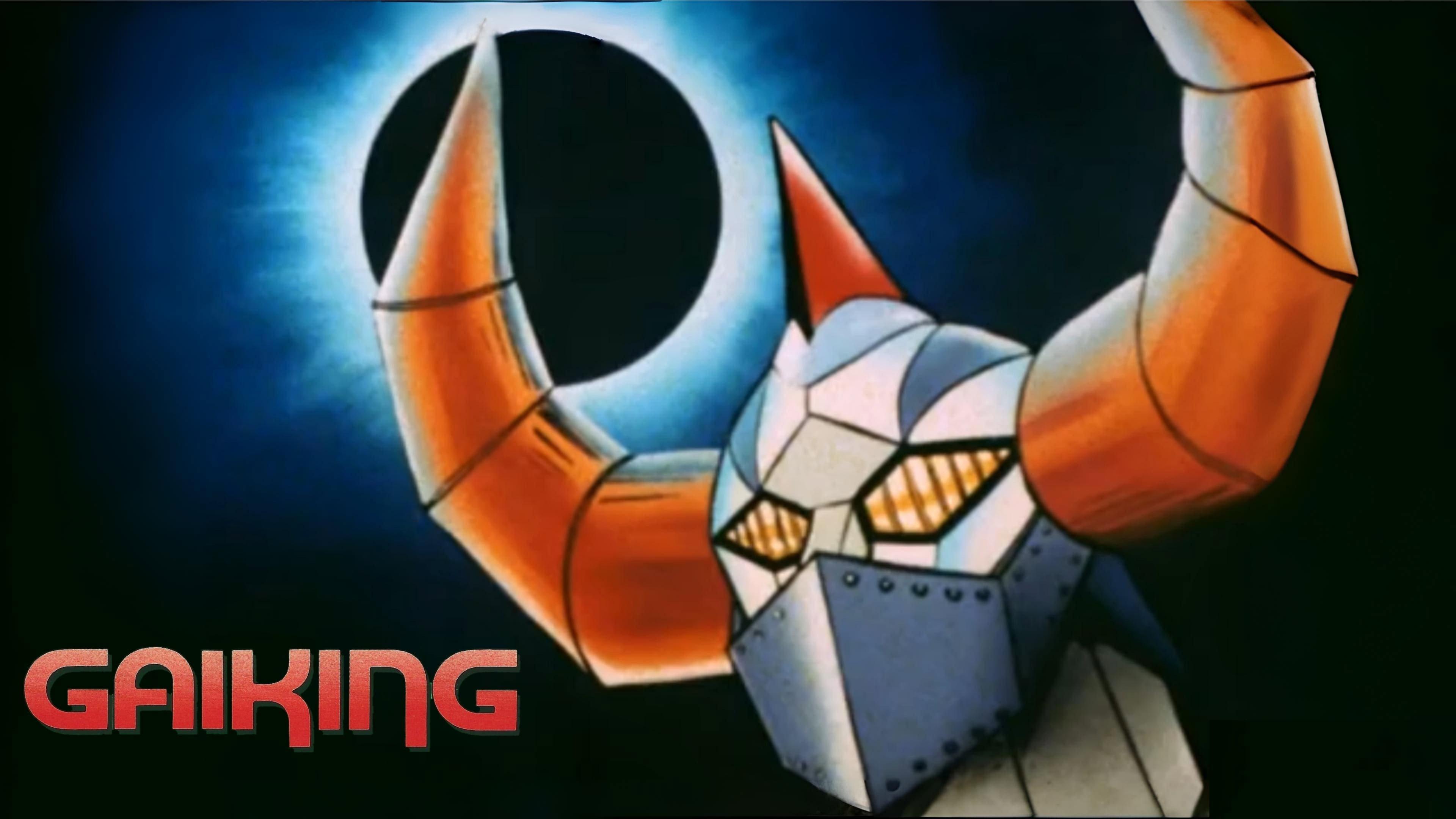 Force Five : Gaiking 1981 movie scene