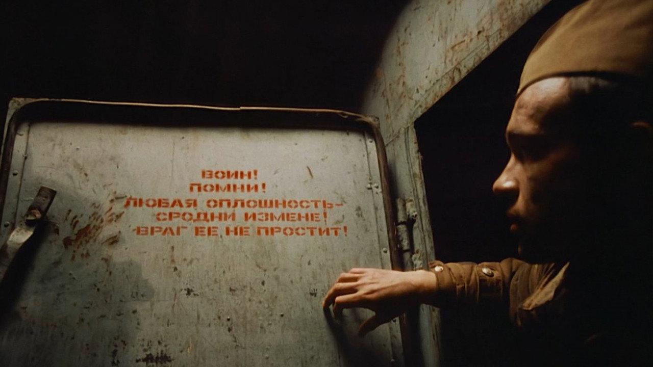 Oxygen Starvation 1992 movie scene