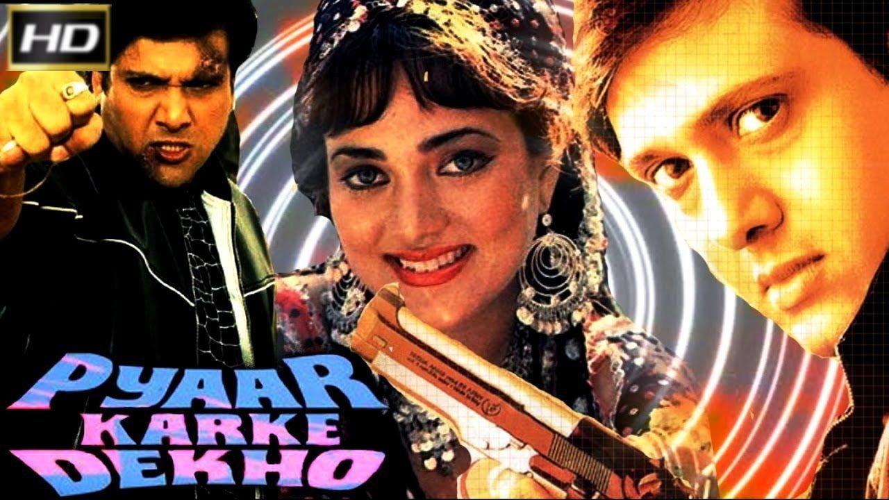 Pyaar Karke Dekho 1987 movie scene