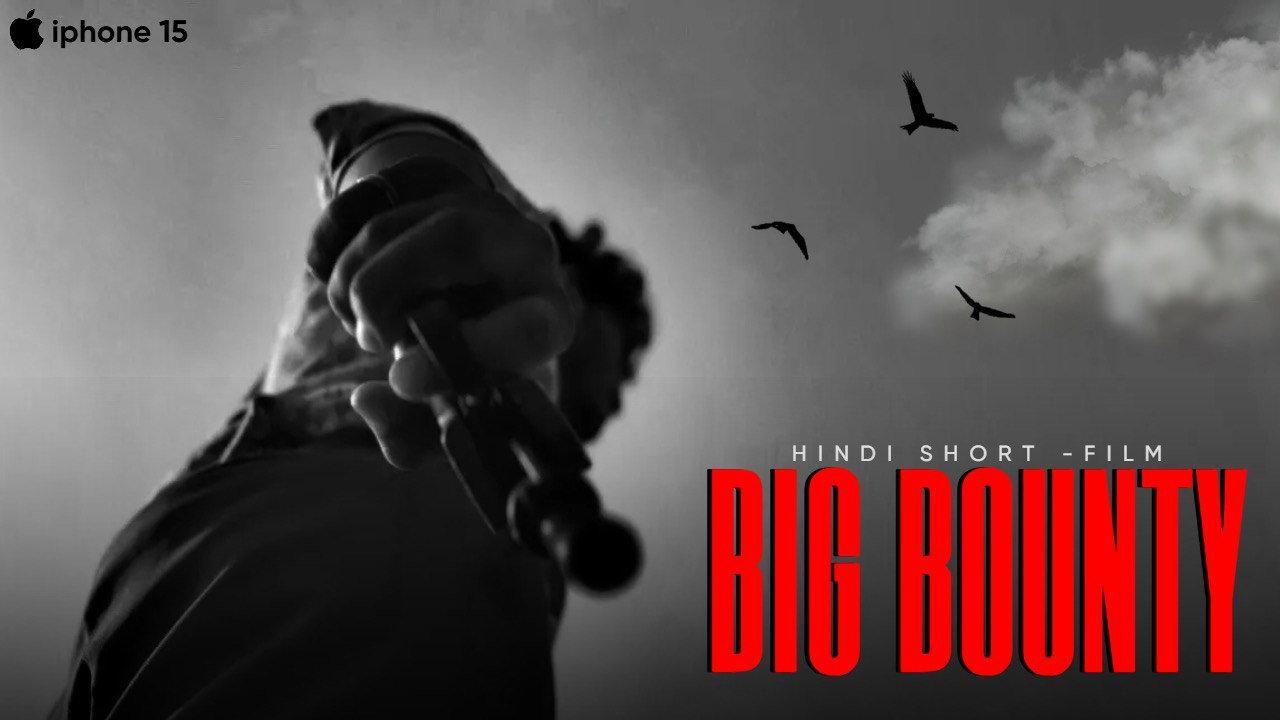 BIG BOUNTY : The Ultimate Bounty Hunt 2026 movie scene