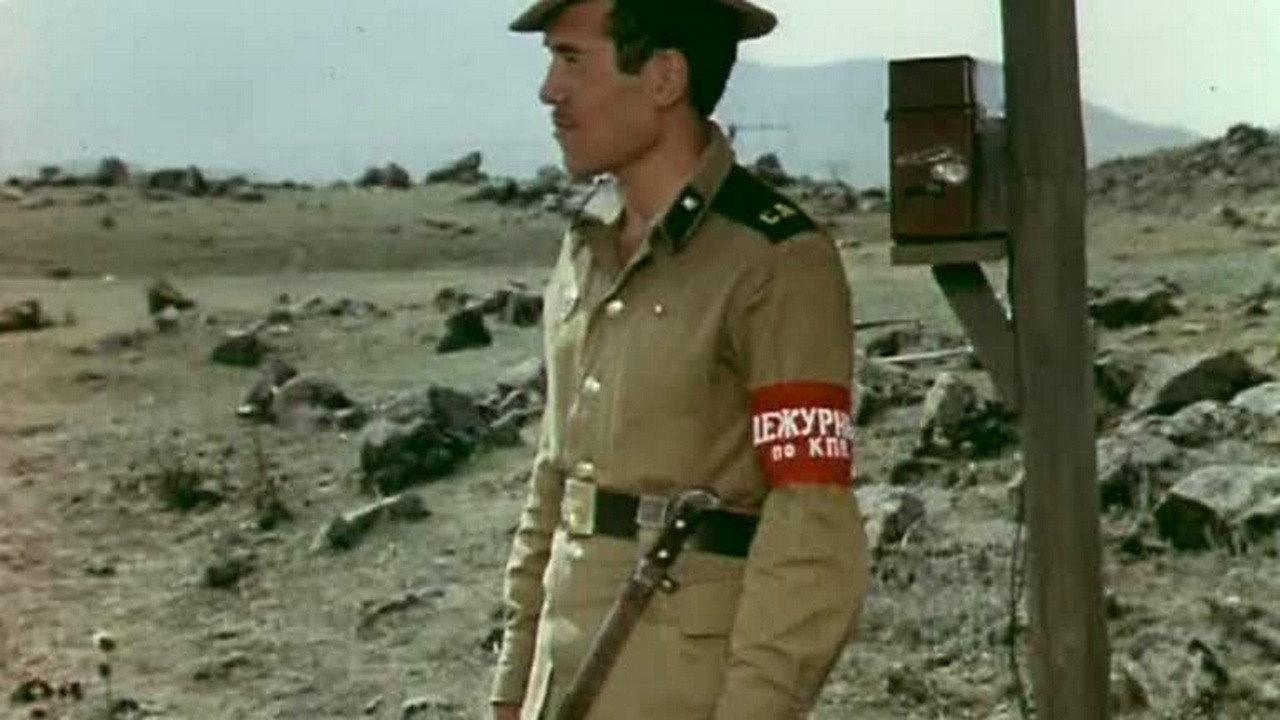 I See the Target! 1978 movie scene