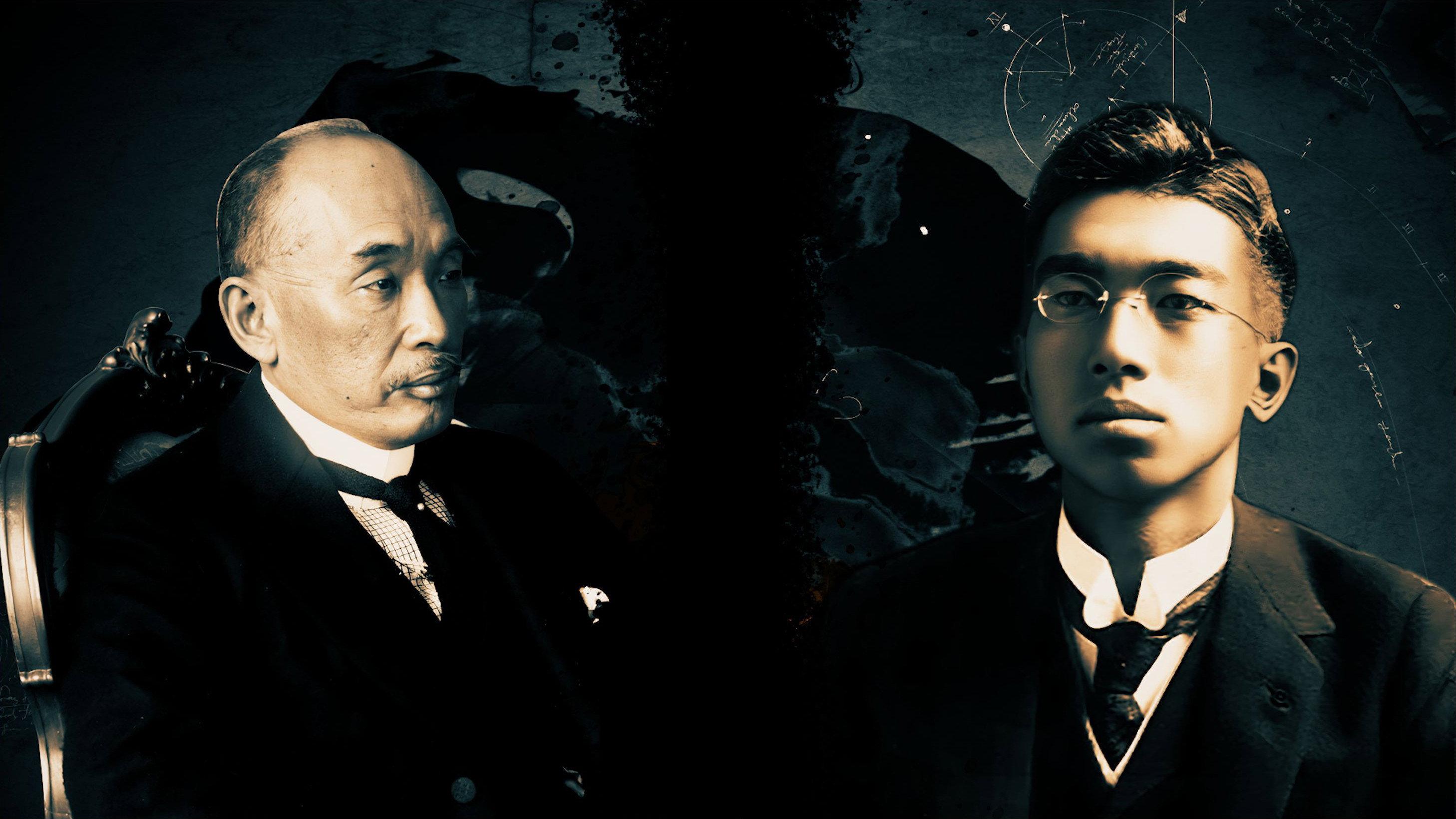 Le Baron et l'Empereur : Japon, la voie de la guerre 2023 movie scene