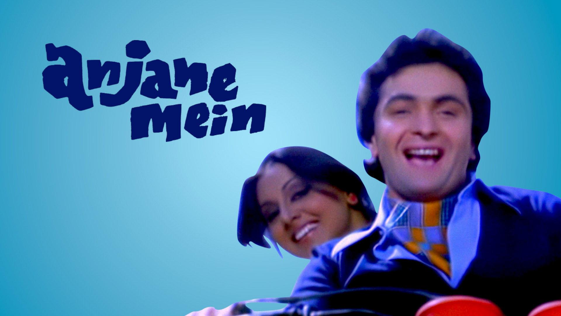 Anjane Mein 1978 movie scene
