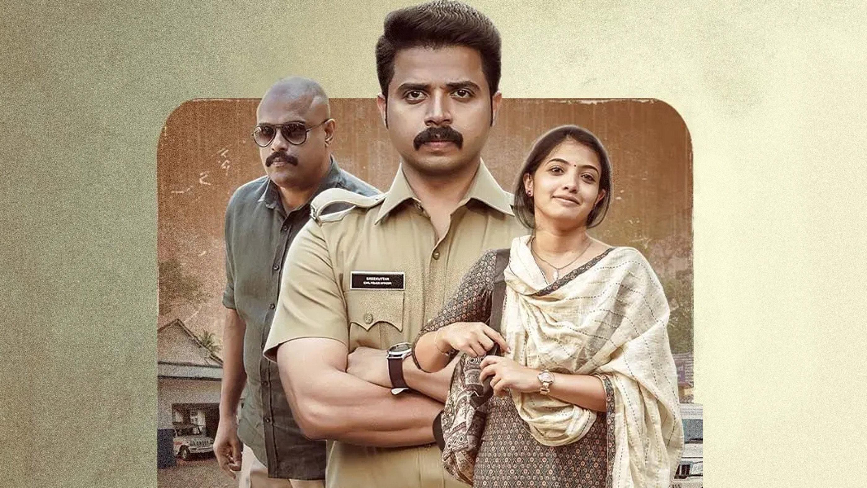 Kochaal 2022 movie scene