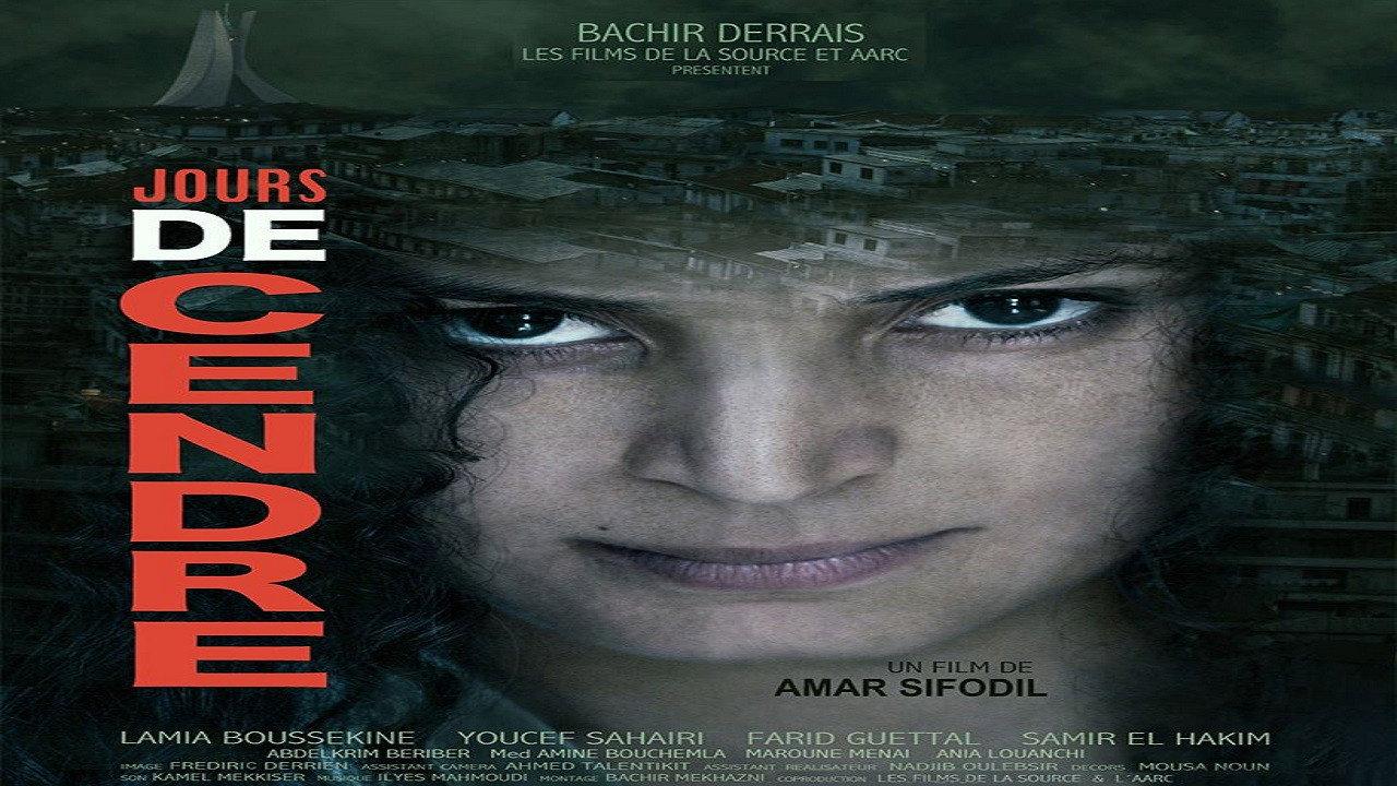 Days of Ash 2013 movie scene