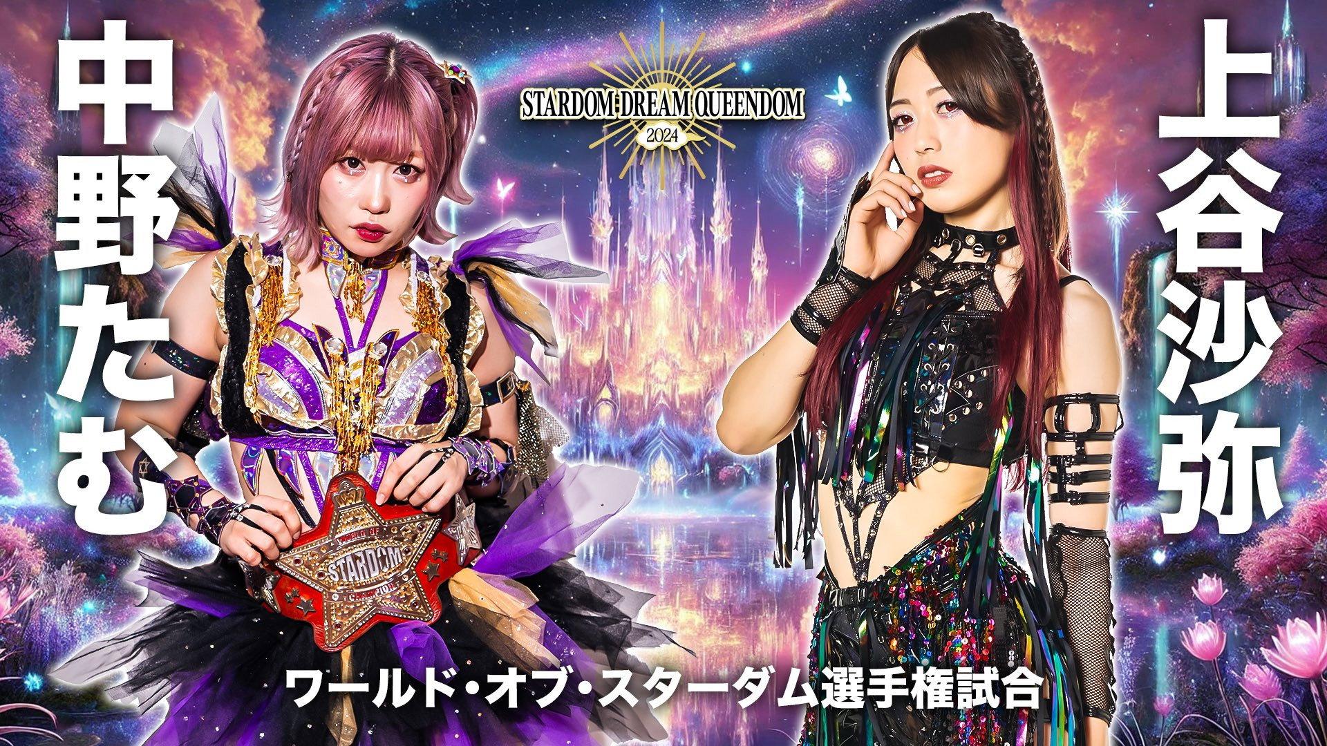 Stardom Dream Queendom 2024 2024 movie scene