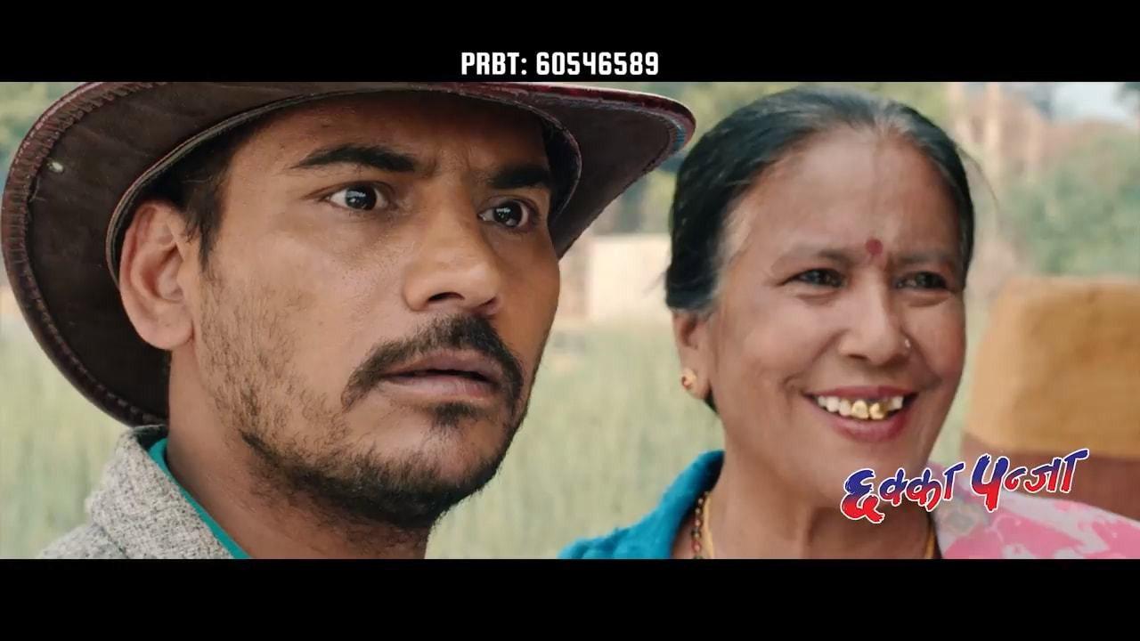 Chhakka Panja 2016 movie scene