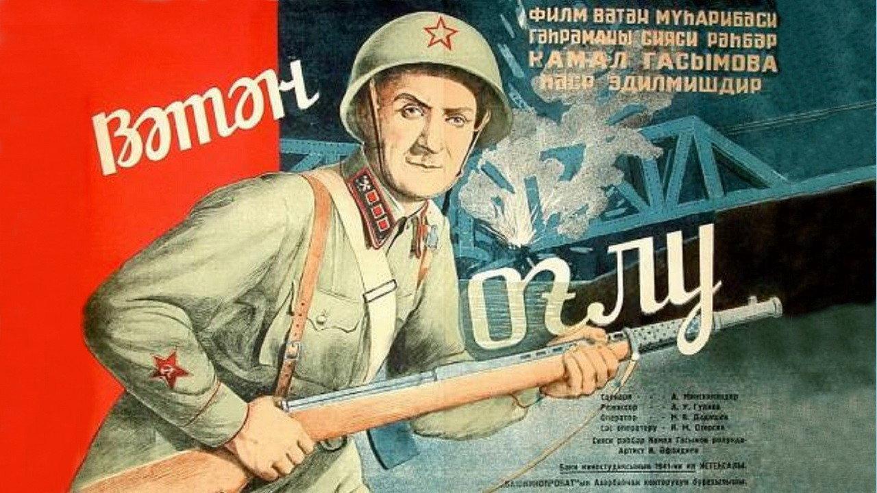 The Son of Native Land 1941 movie scene