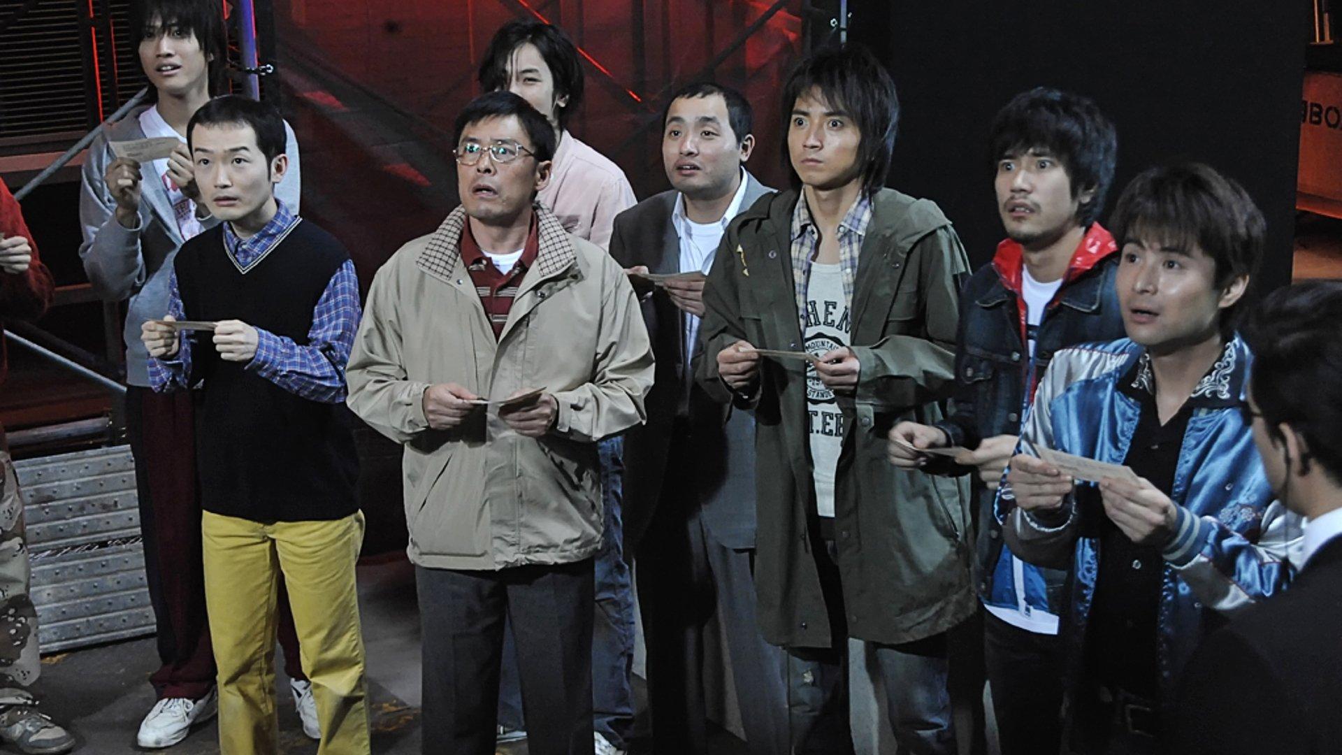 Kaiji: The Ultimate Gambler 2009 movie scene