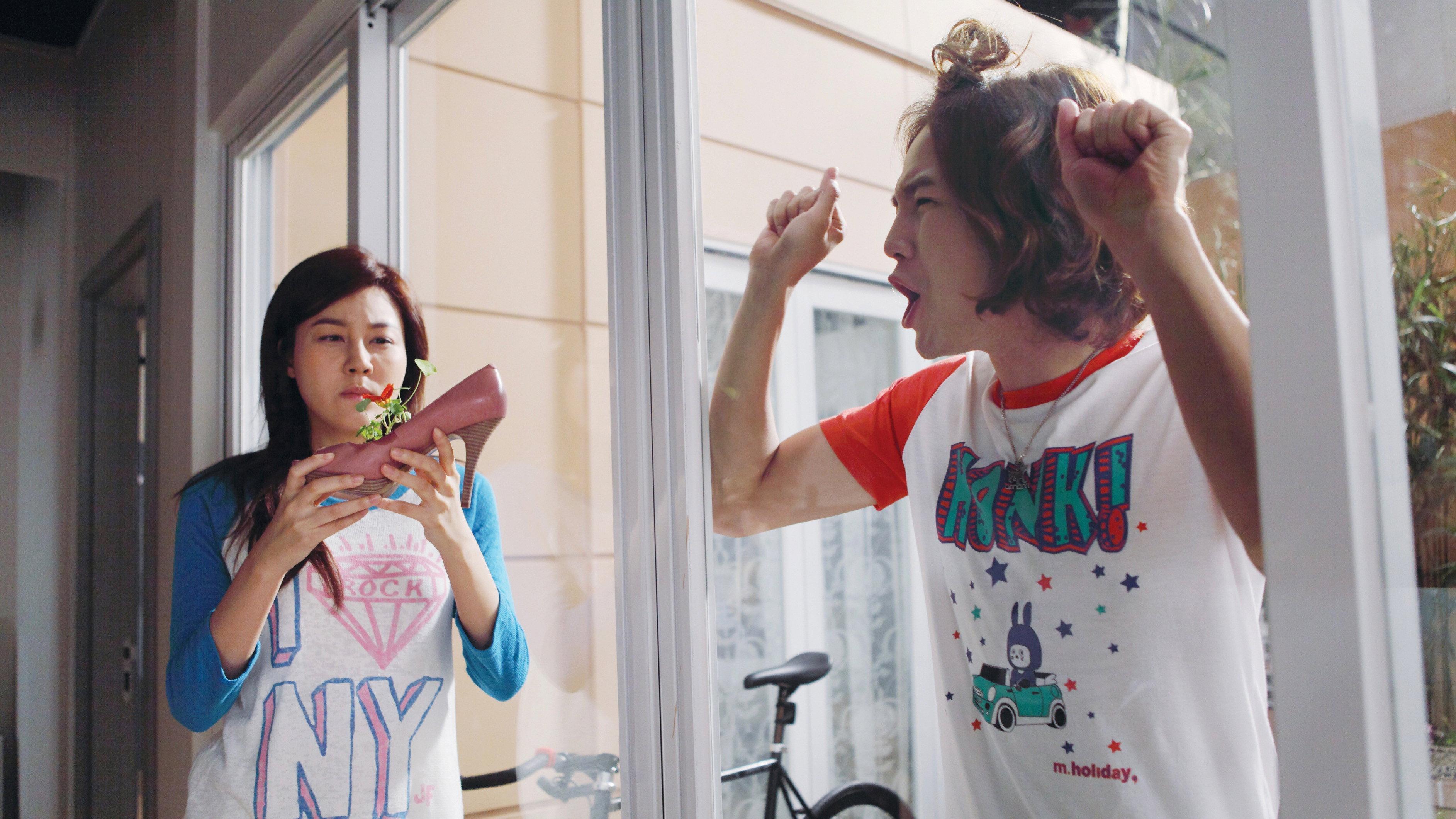 You Are My Pet 2011 movie scene