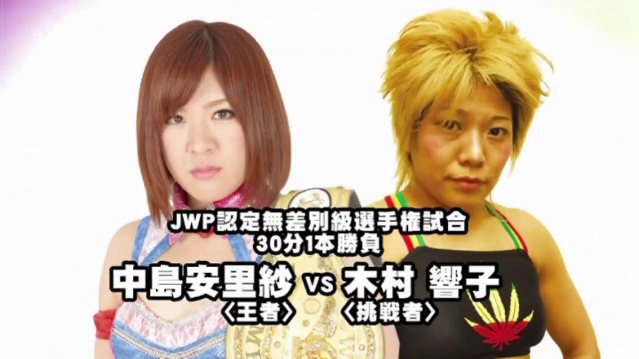 JWP MANIAX 2014 2014 movie scene