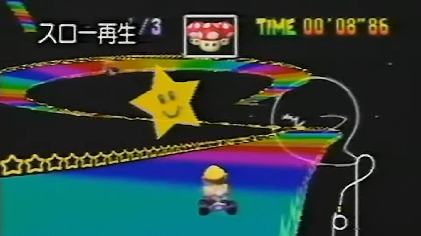 Super Mario Kart 64 Perfect Video 1997 movie scene