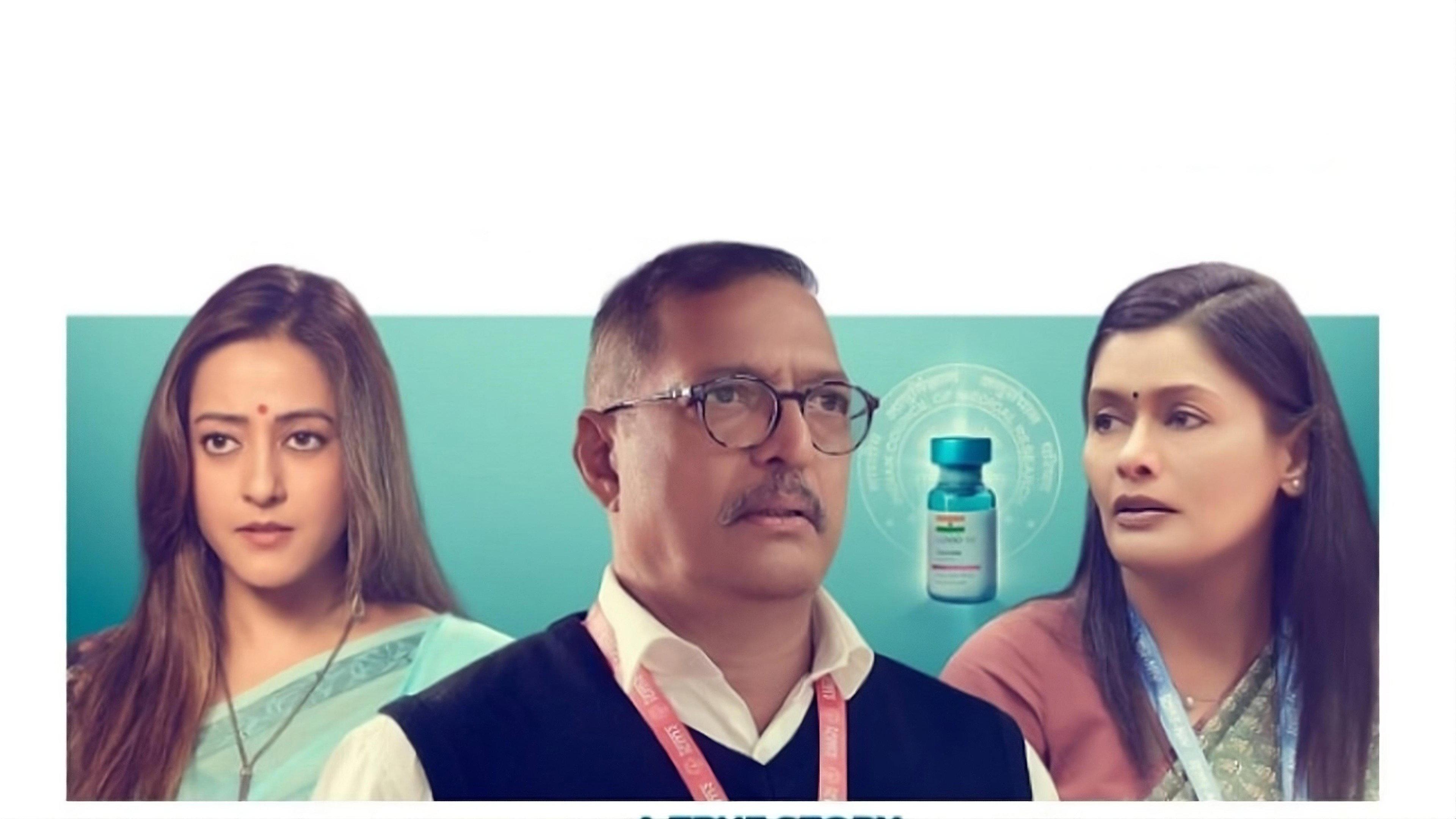 The Vaccine War 2023 movie scene