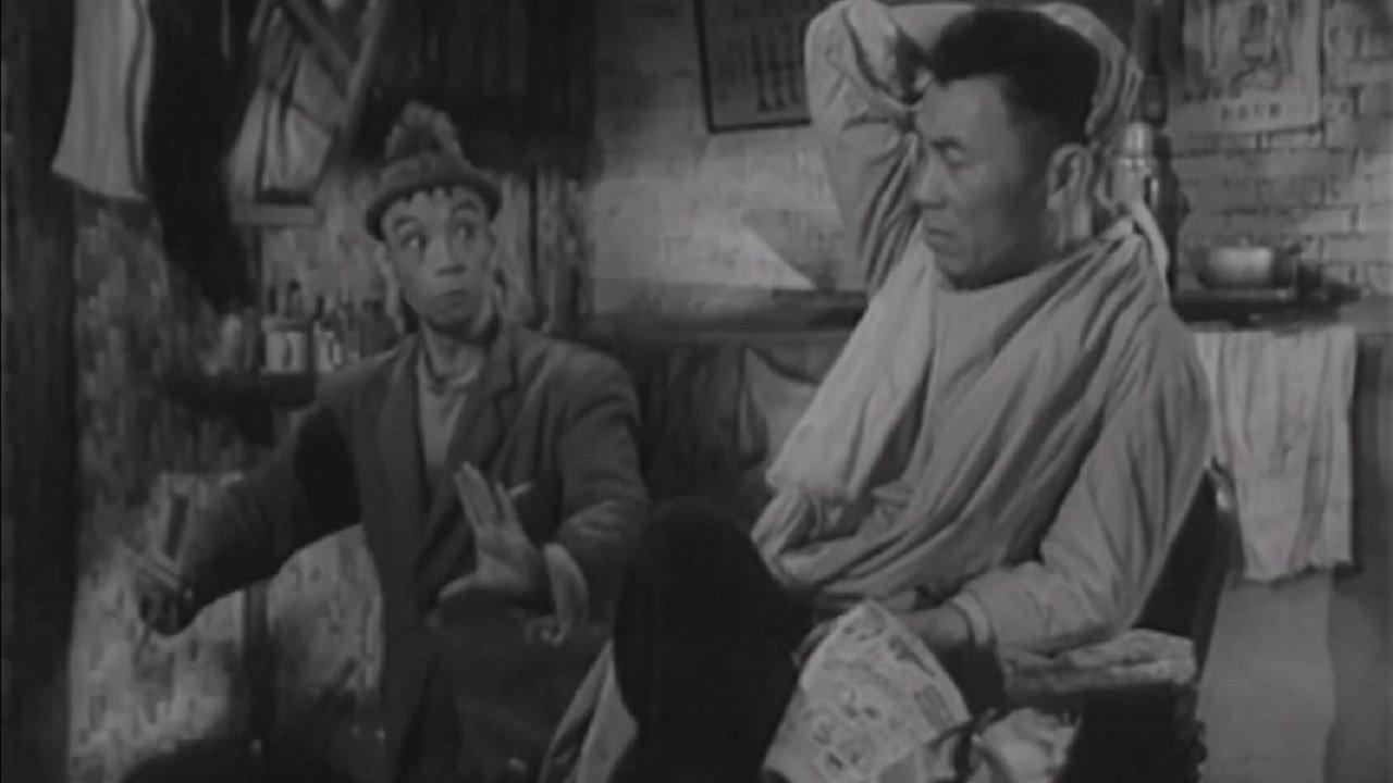 Sanmao Learns to Do Business 1958 movie scene