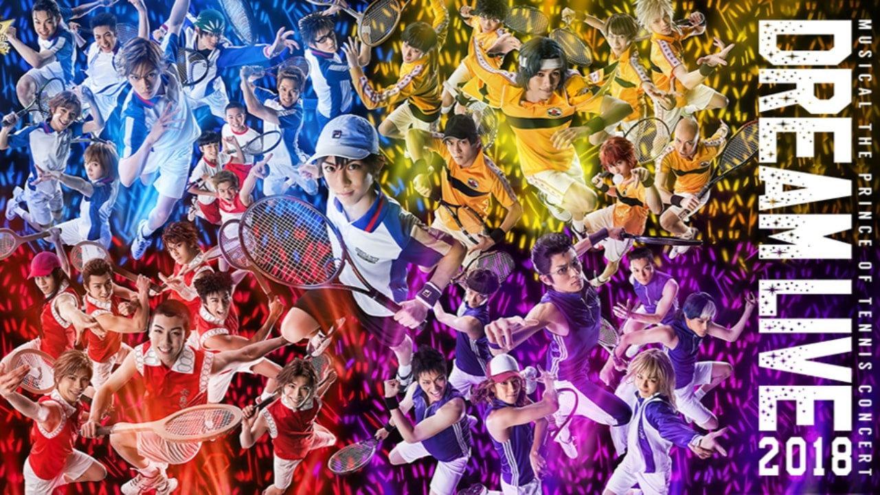 Musical The Prince Of Tennis Concert: Dream Live 2018 2018 movie scene