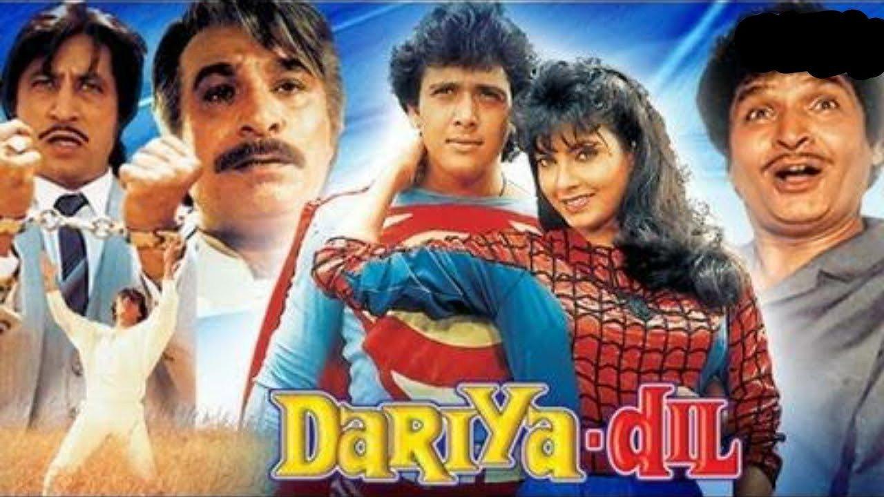 Dariya Dil 1988 movie scene