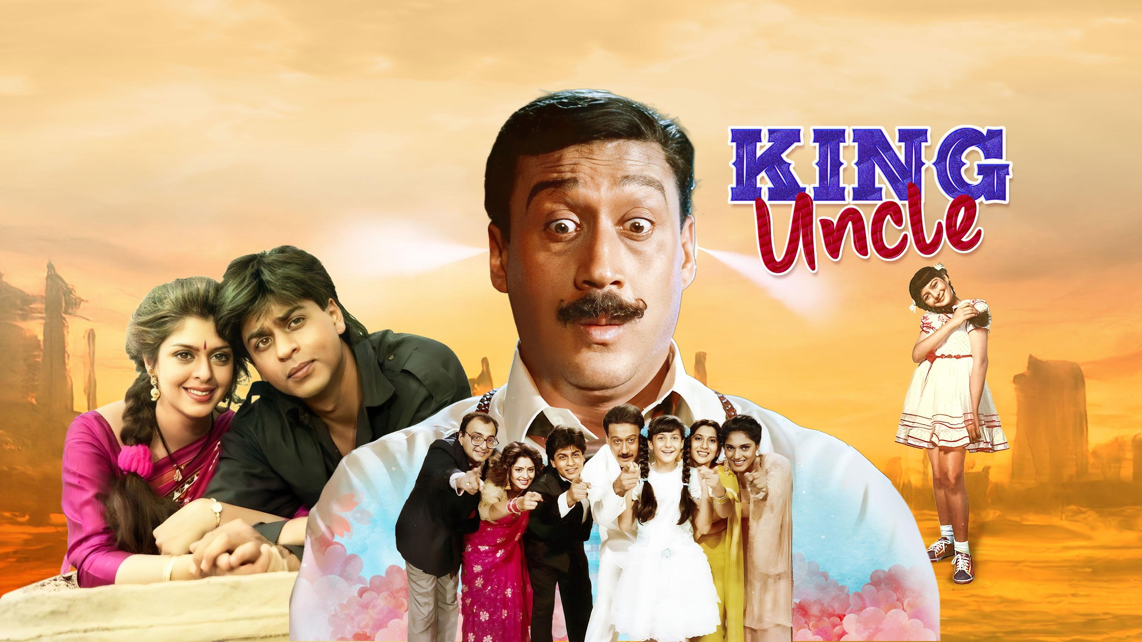 King Uncle 1993 movie scene