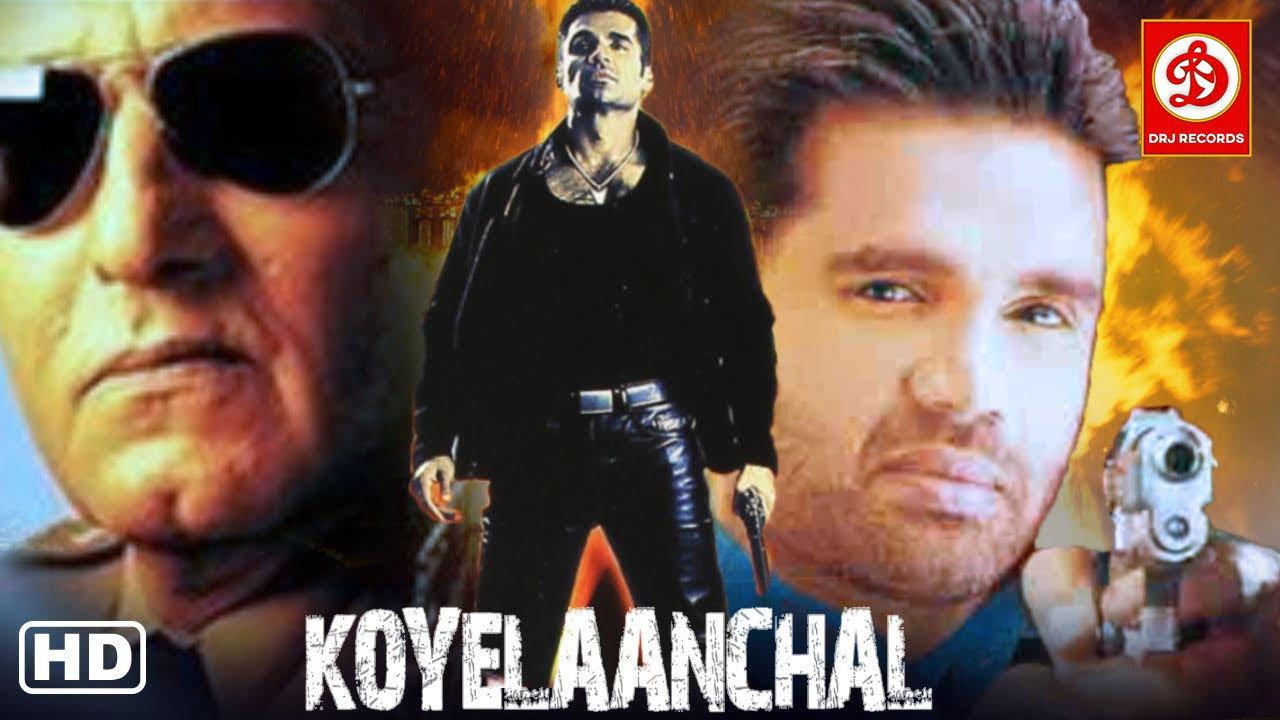 Koyelaanchal 2014 movie scene