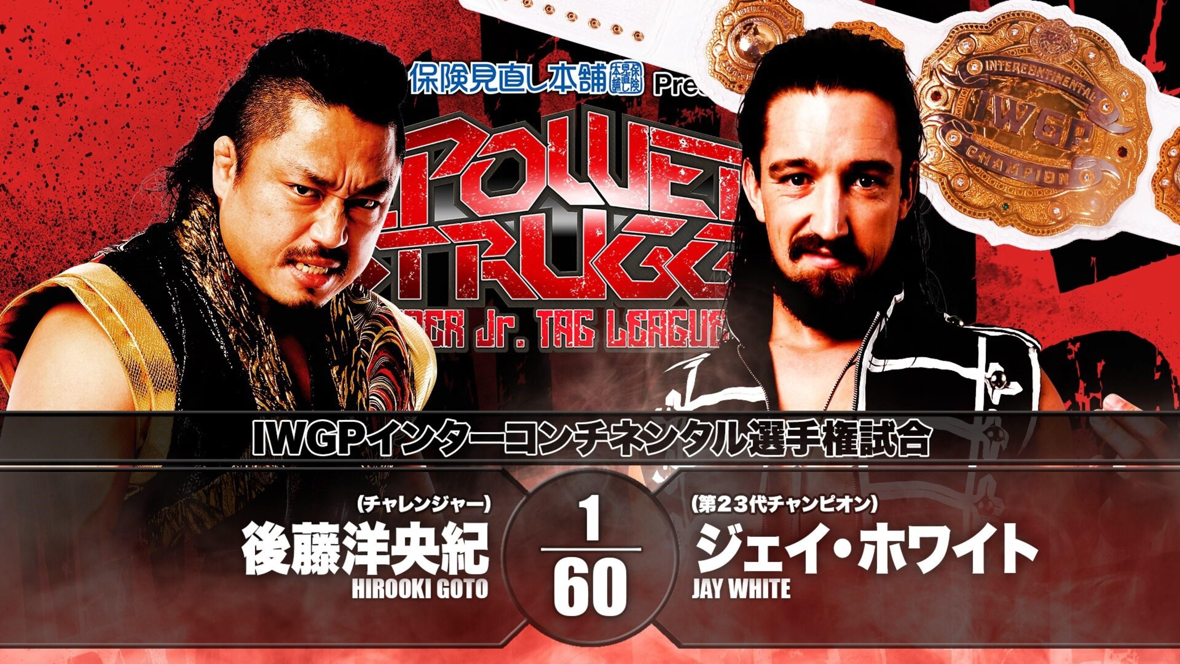 NJPW Power Struggle ~ Super Junior Tag League 2019 2019 movie scene