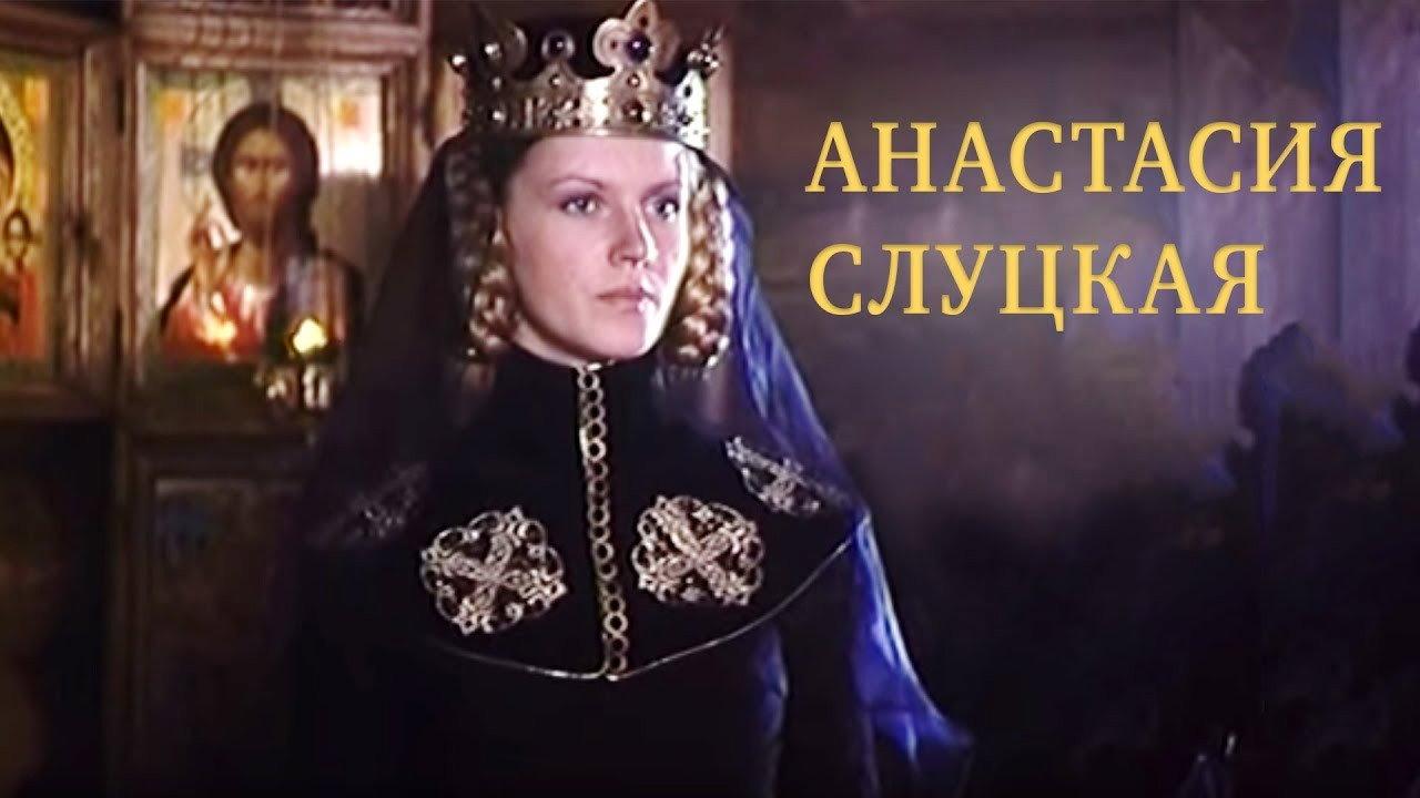 Anastasiya Slutskaya 2003 movie scene