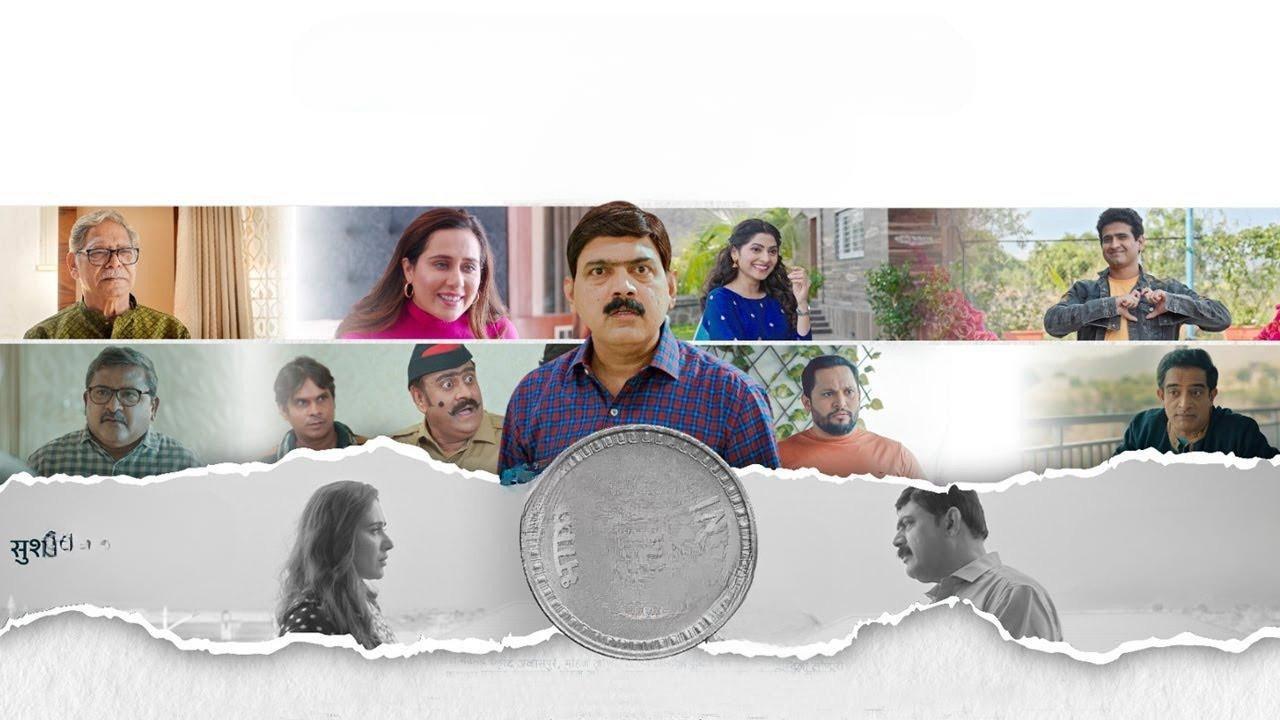 Chhapa Kaata 2023 movie scene