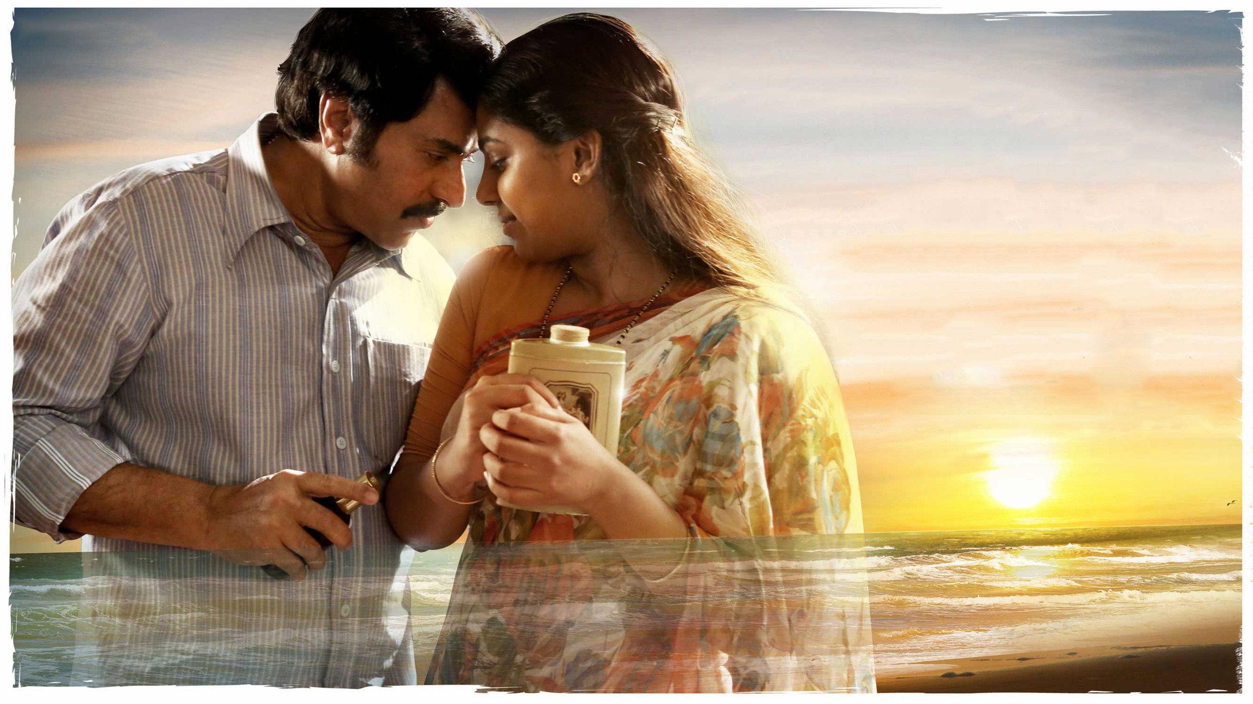 Pathemari 2015 movie scene