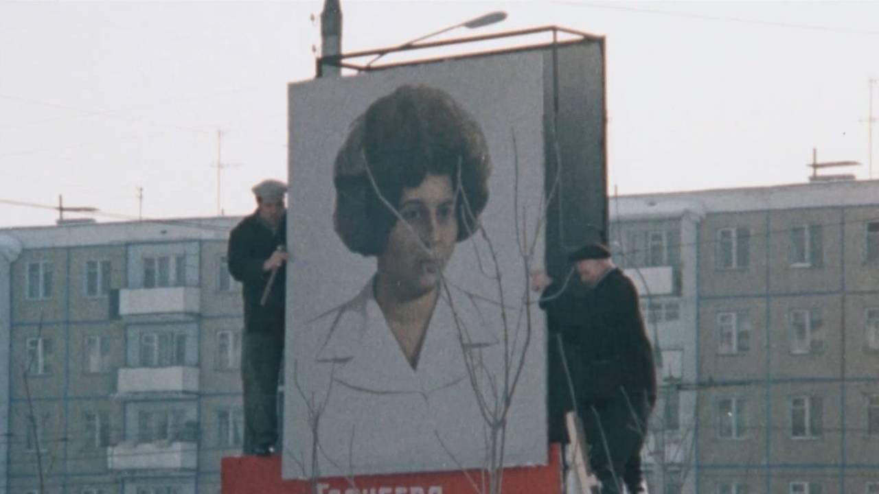 Our Mother is a Hero 1989 movie scene