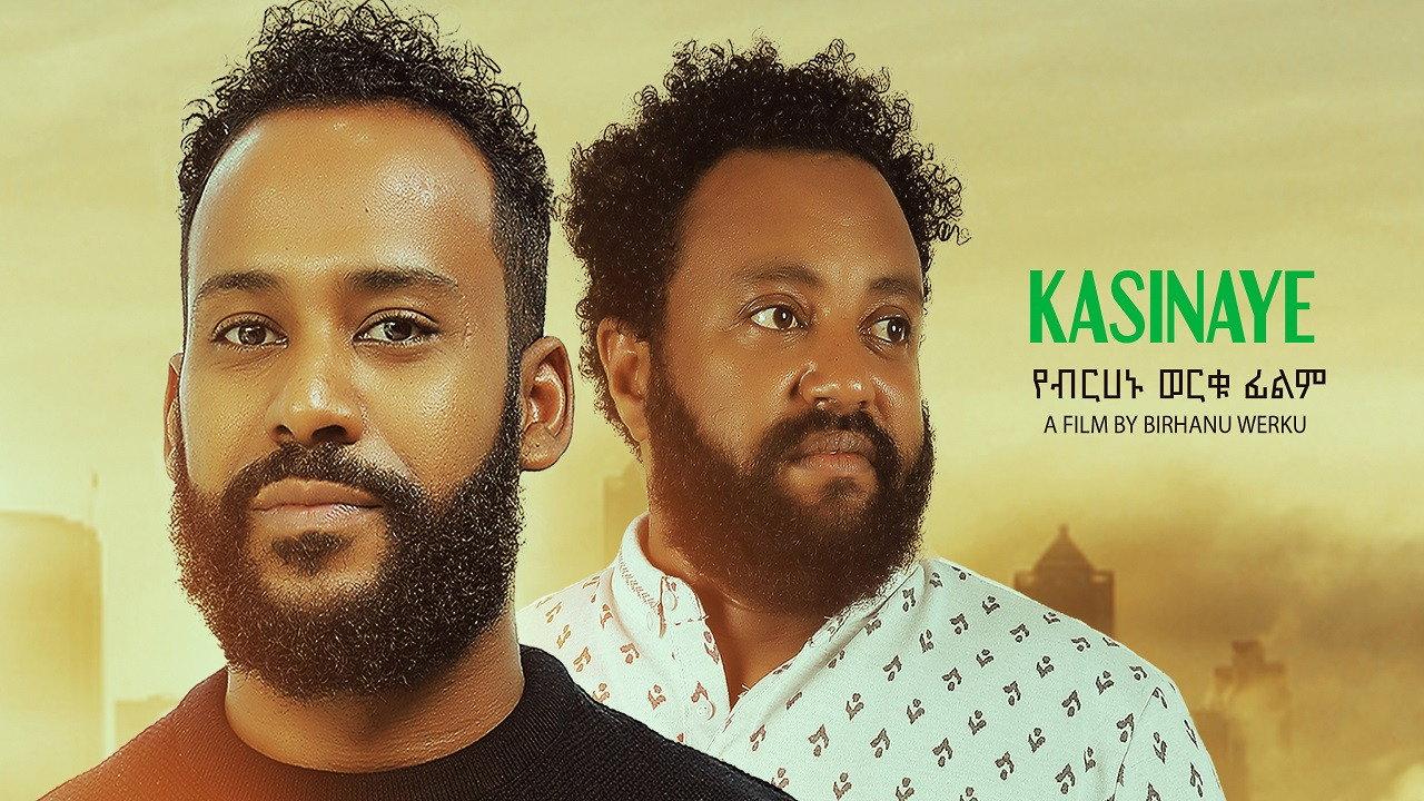 Kasinaye 2023 movie scene
