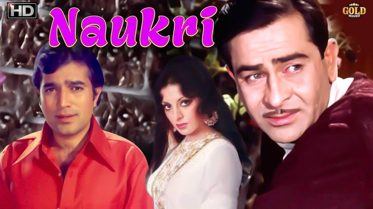 Naukri 1978 movie scene