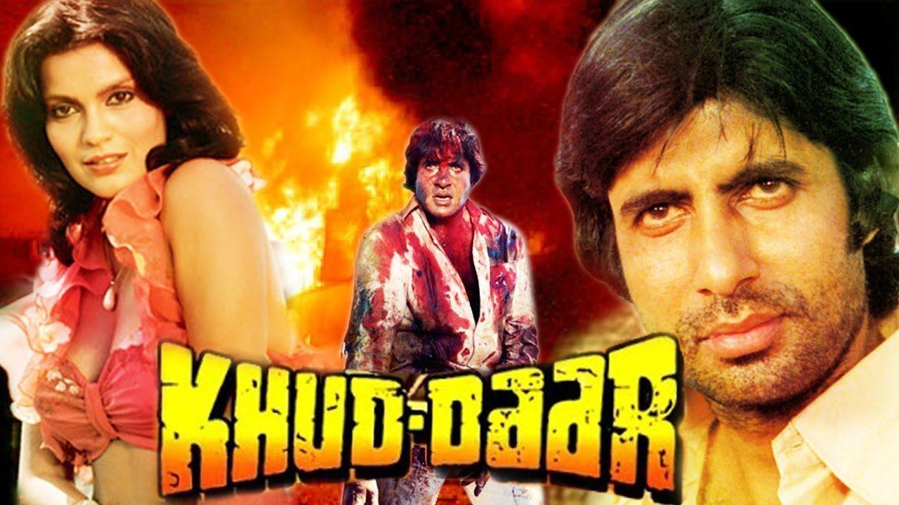 Khud-Daar 1982 movie scene