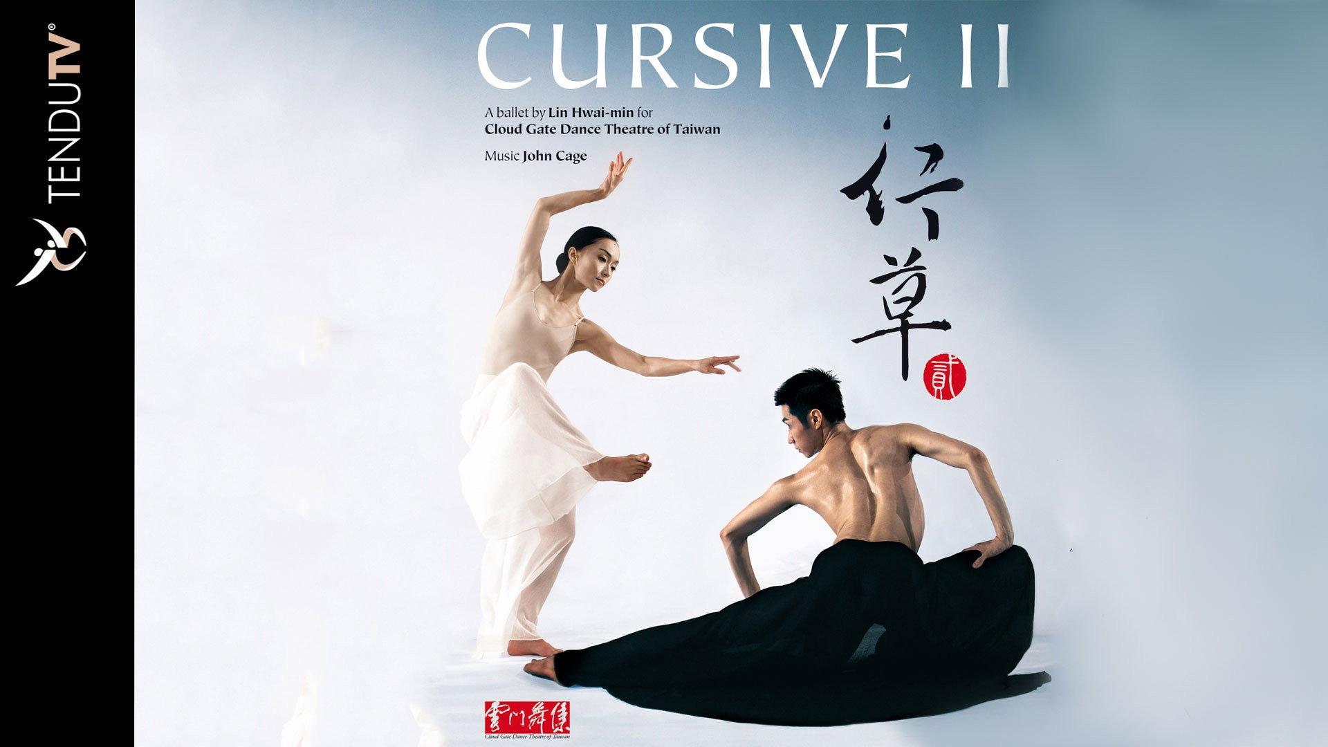 Cursive II 2006 movie scene